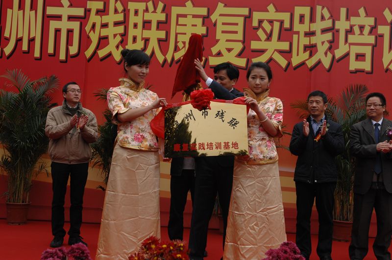 九州娱乐城
