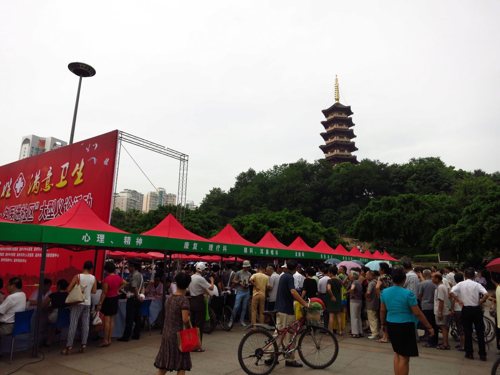 九州娱乐城