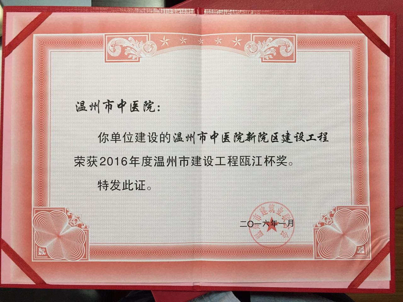 九州娱乐城