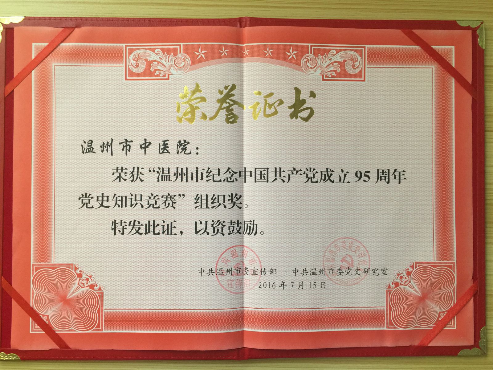 九州娱乐城