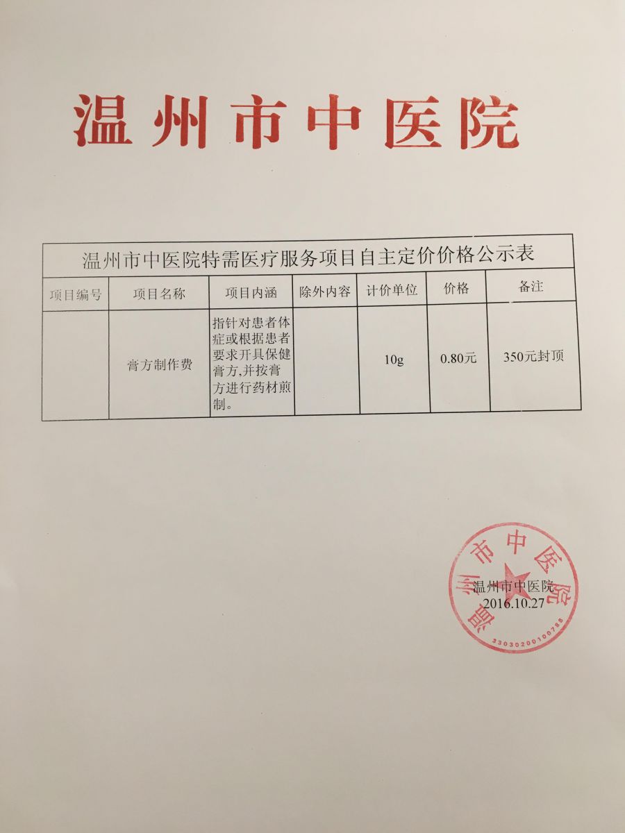 九州娱乐城