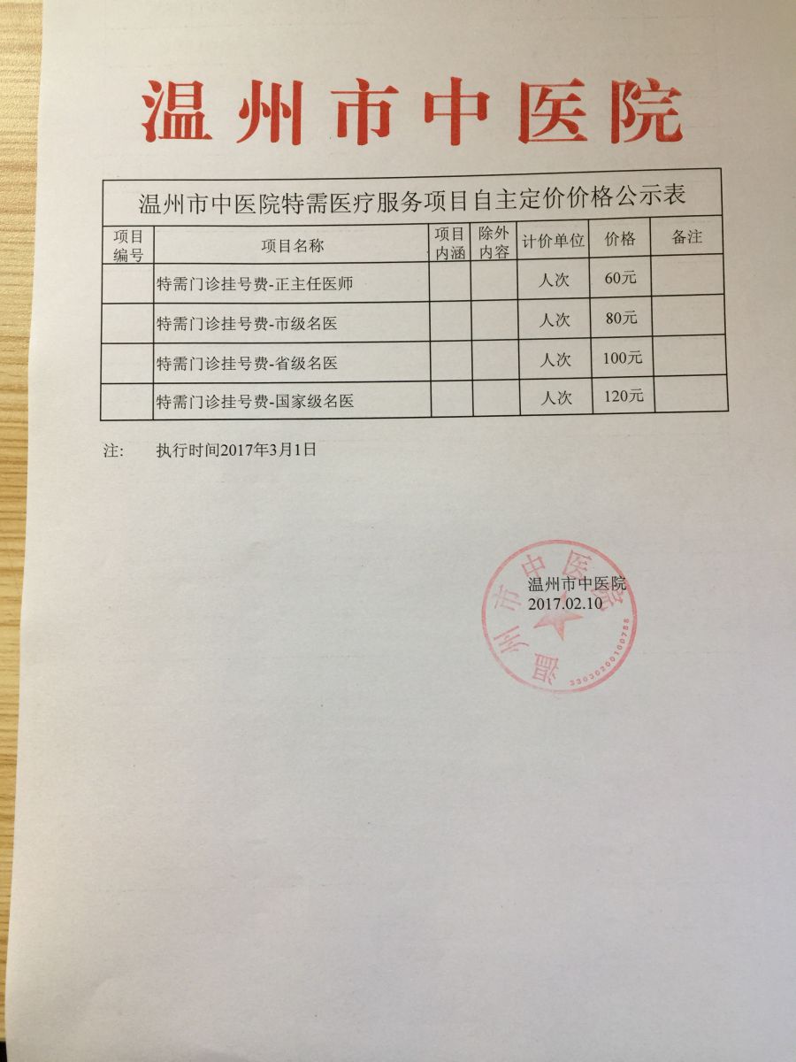 九州娱乐城
