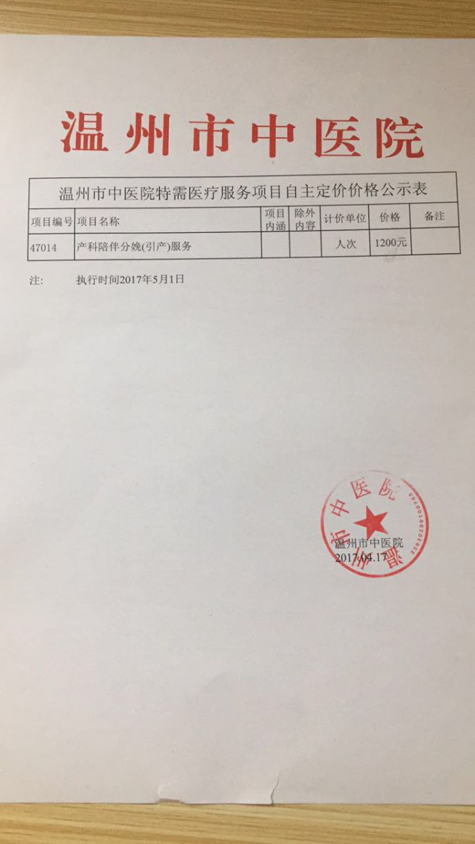 九州娱乐城