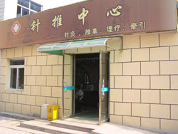 九州娱乐城