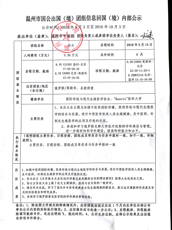 九州娱乐城