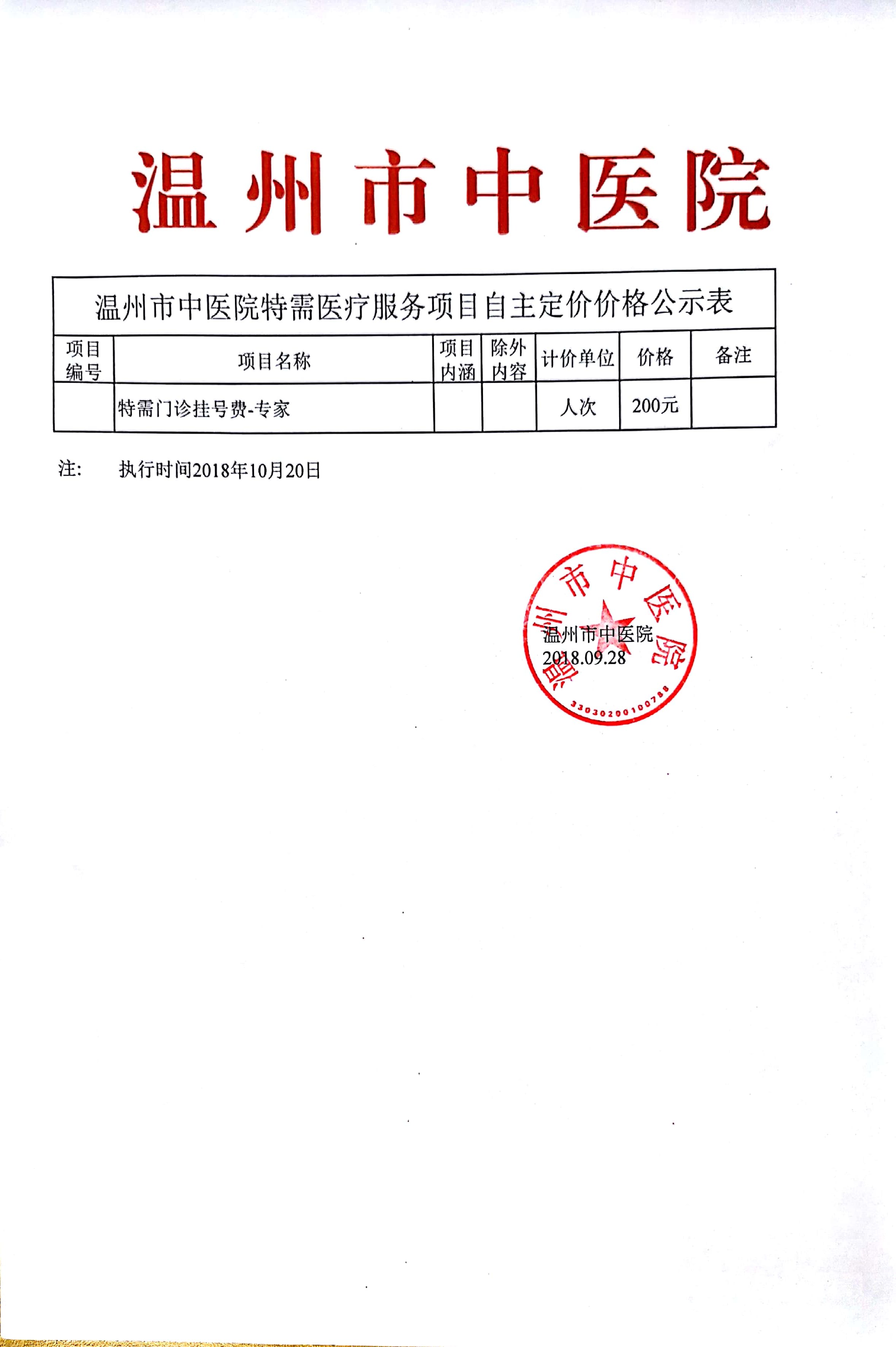 九州娱乐城