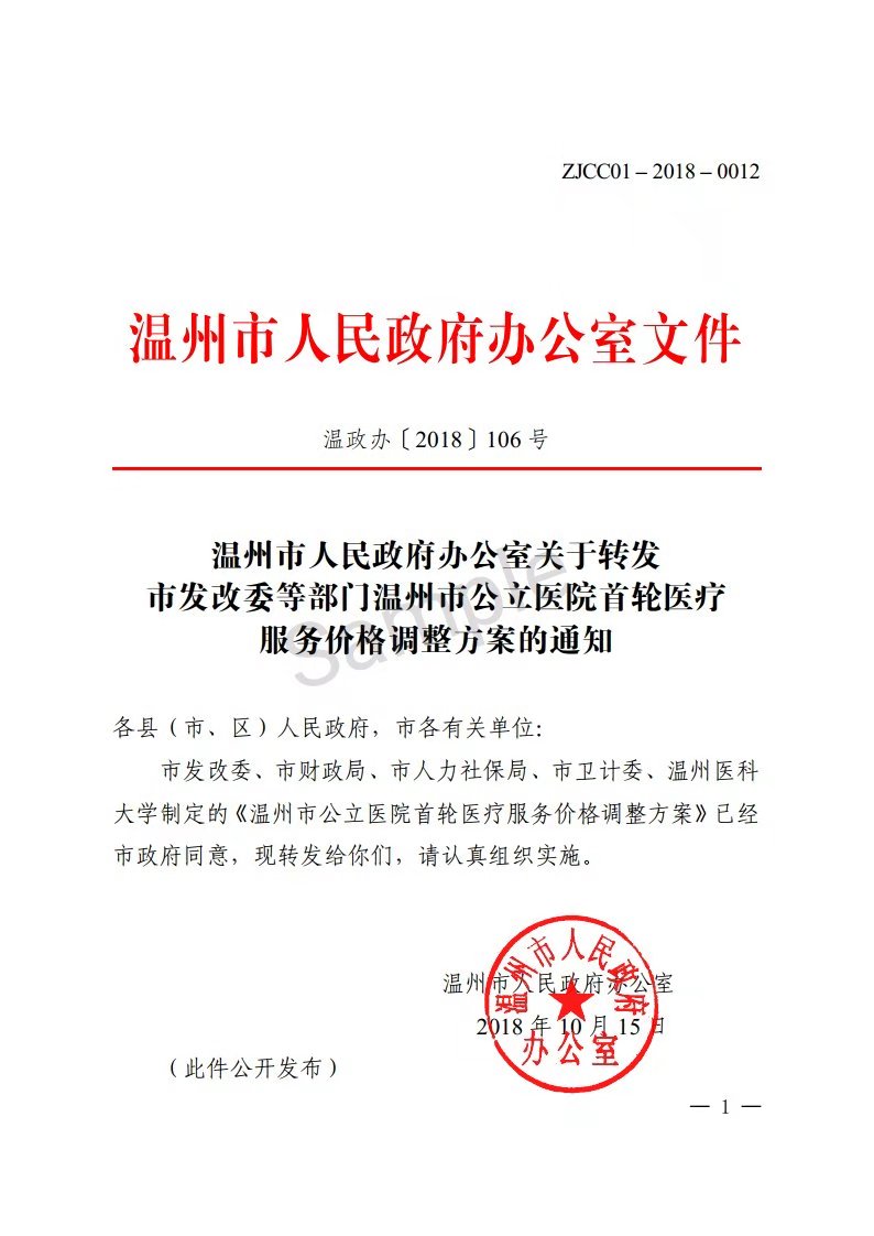 九州娱乐城