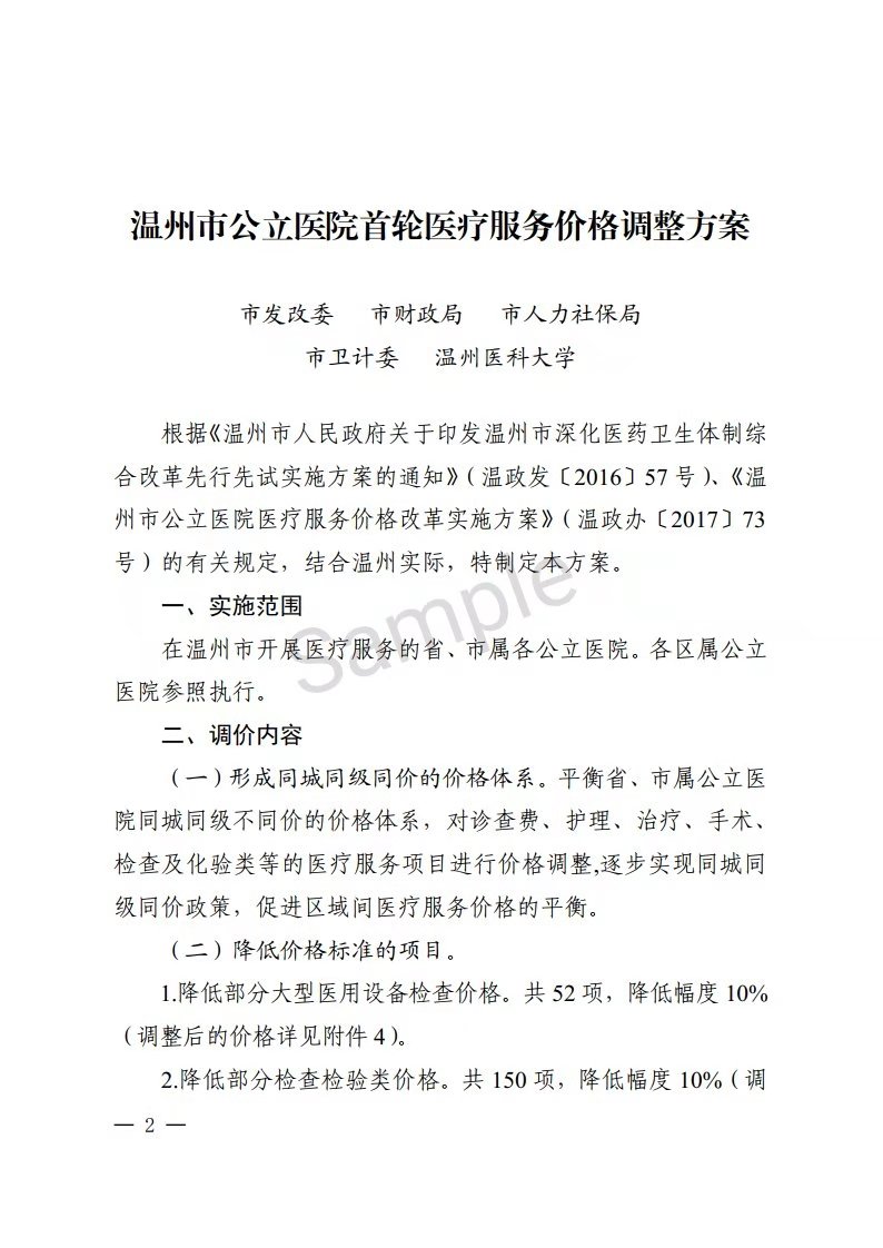 九州娱乐城