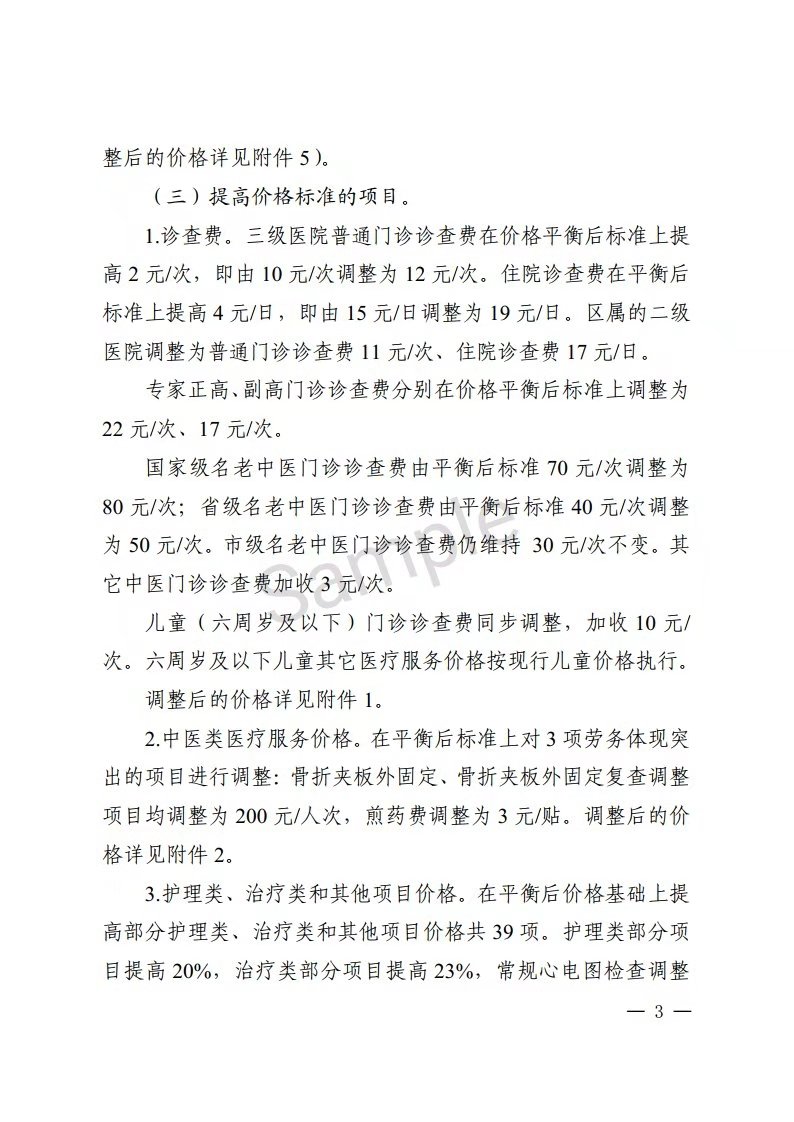 九州娱乐城