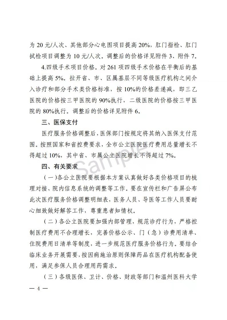 九州娱乐城