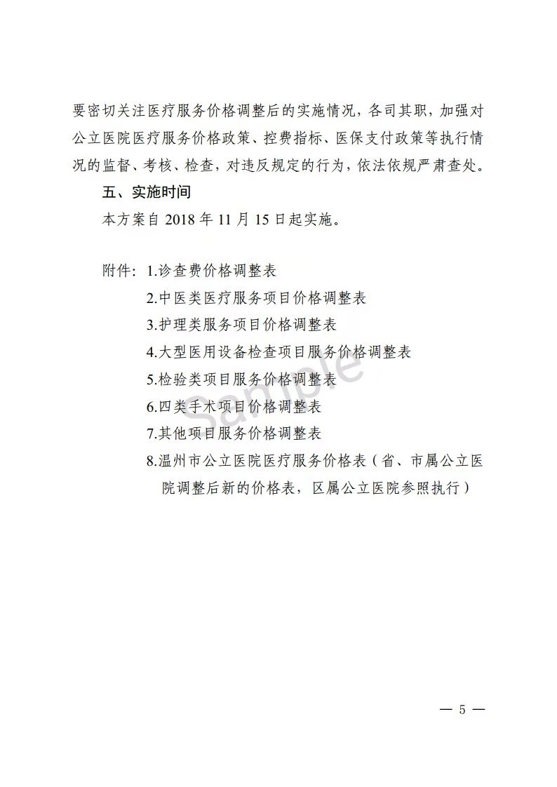 九州娱乐城