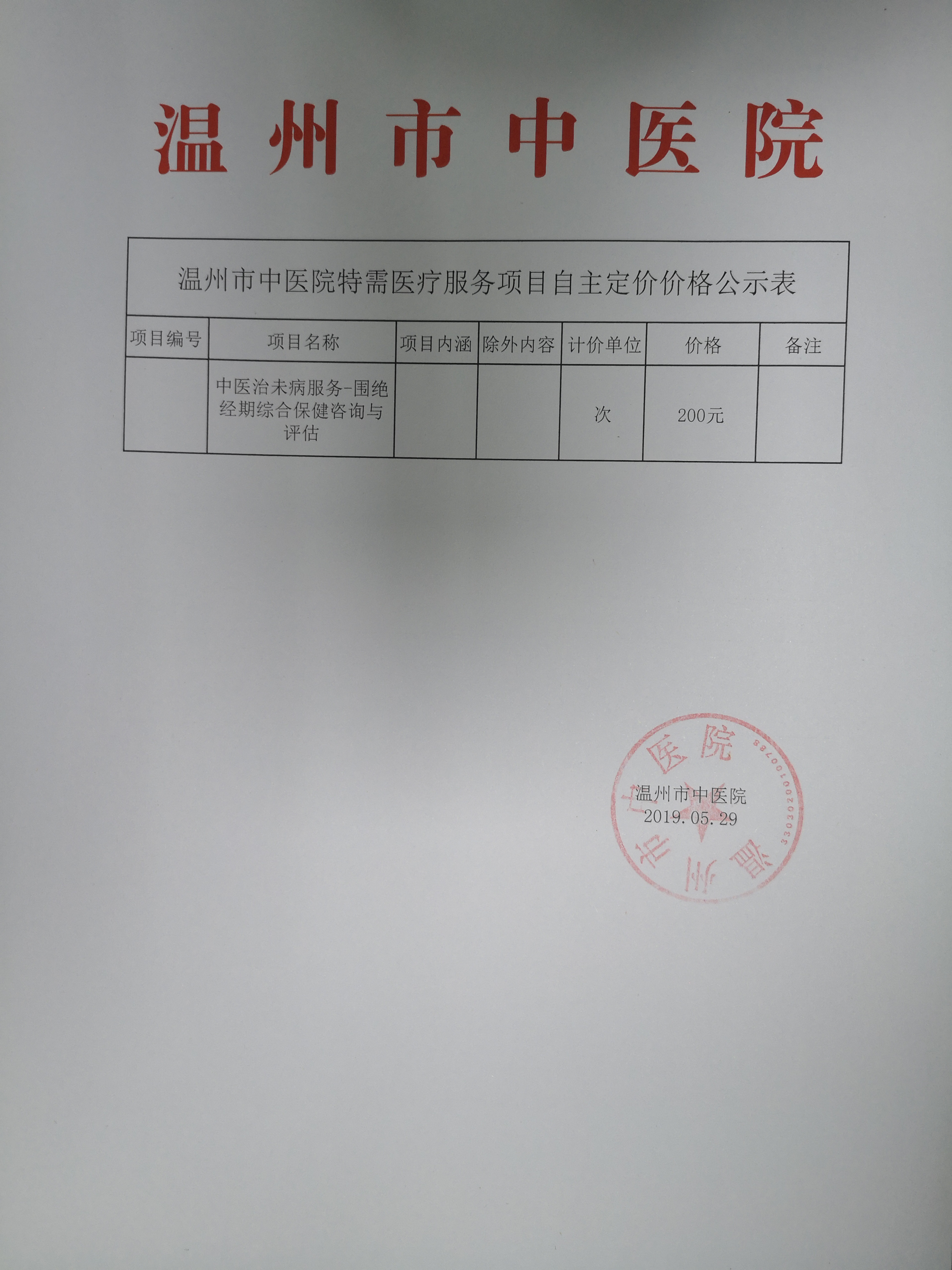 九州娱乐城