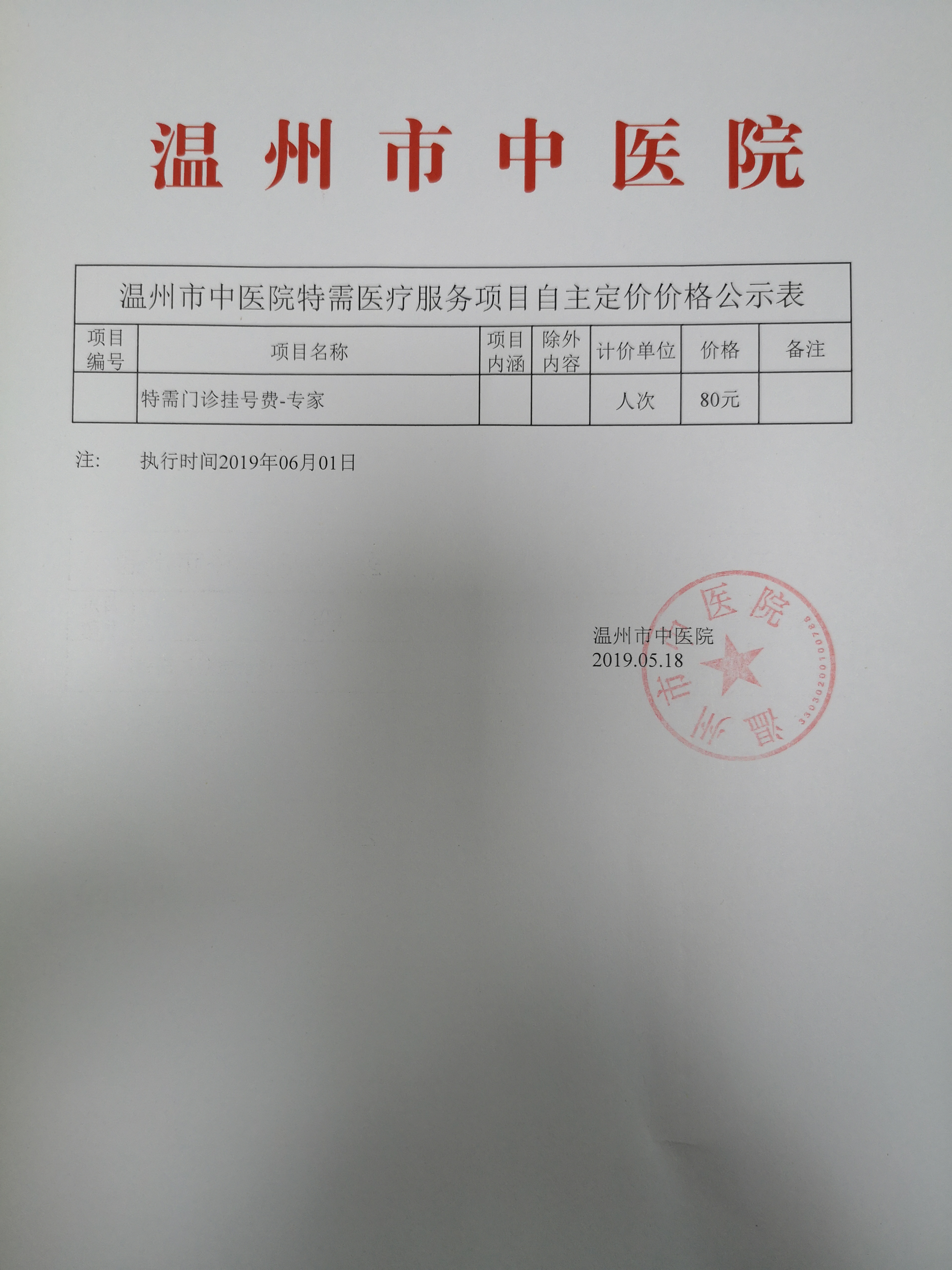 九州娱乐城