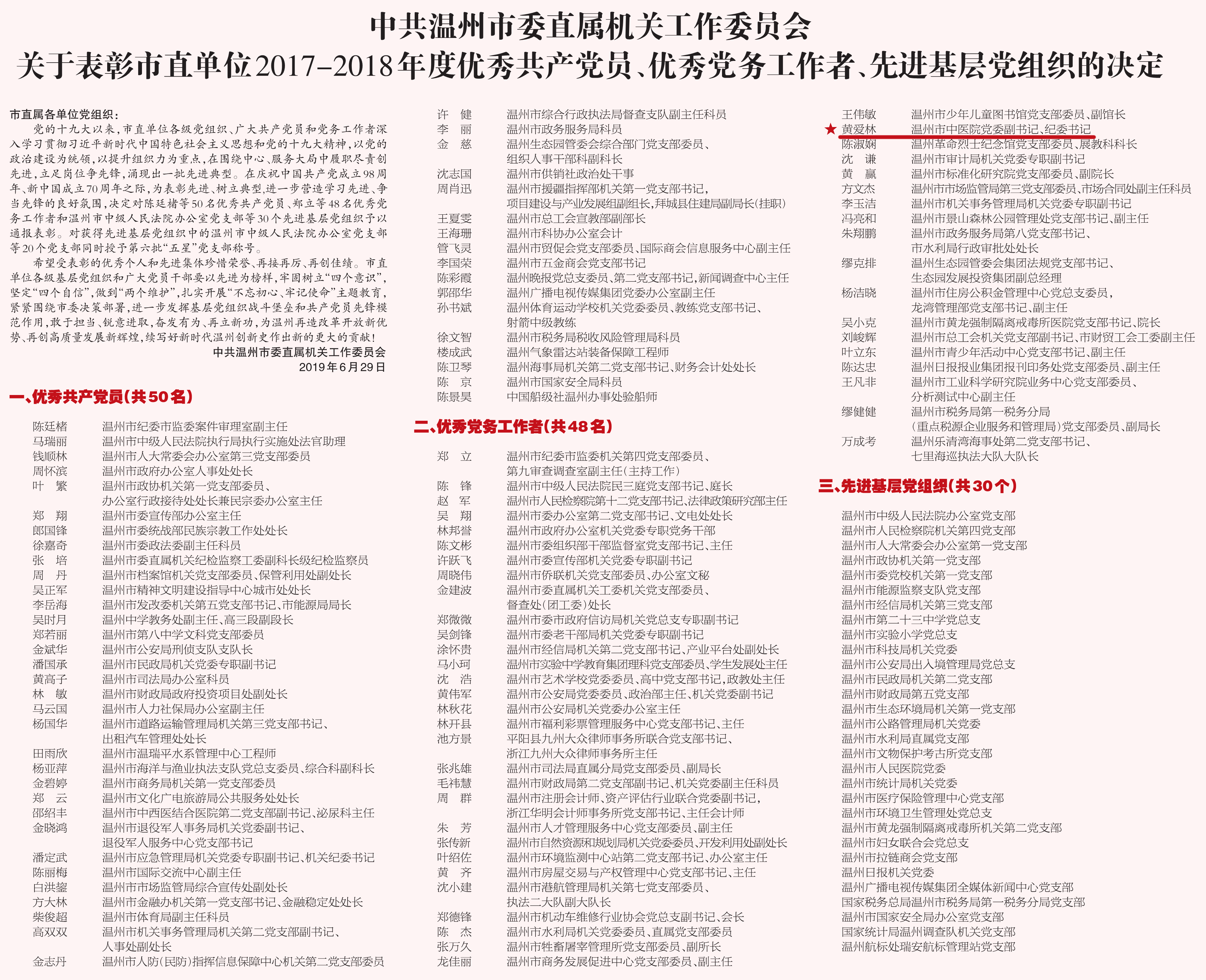 九州娱乐城