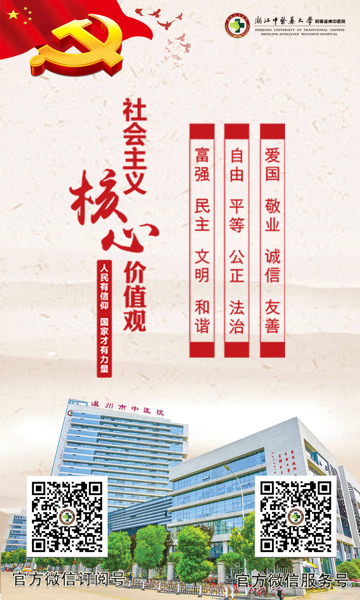 九州娱乐城
