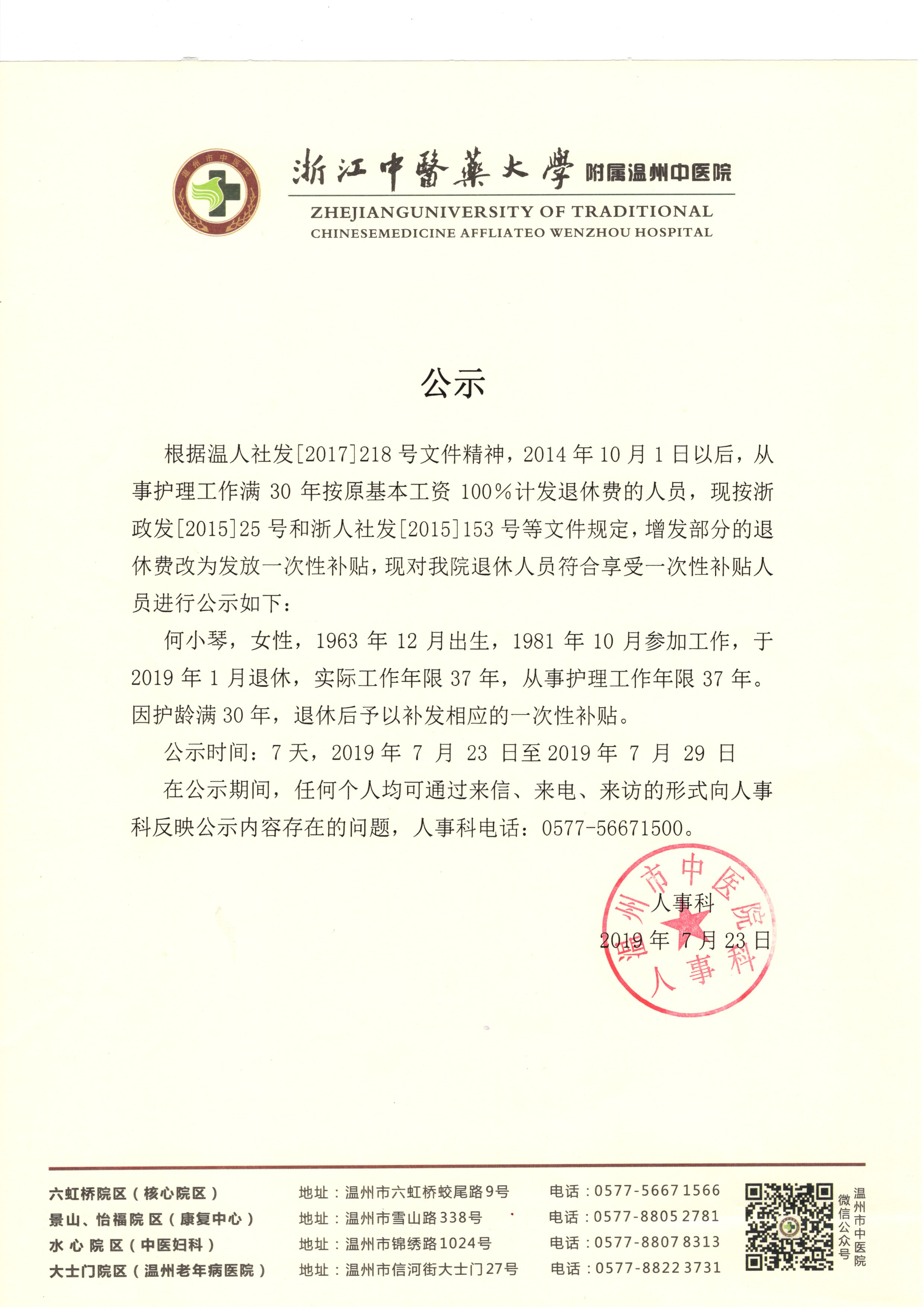 九州娱乐城