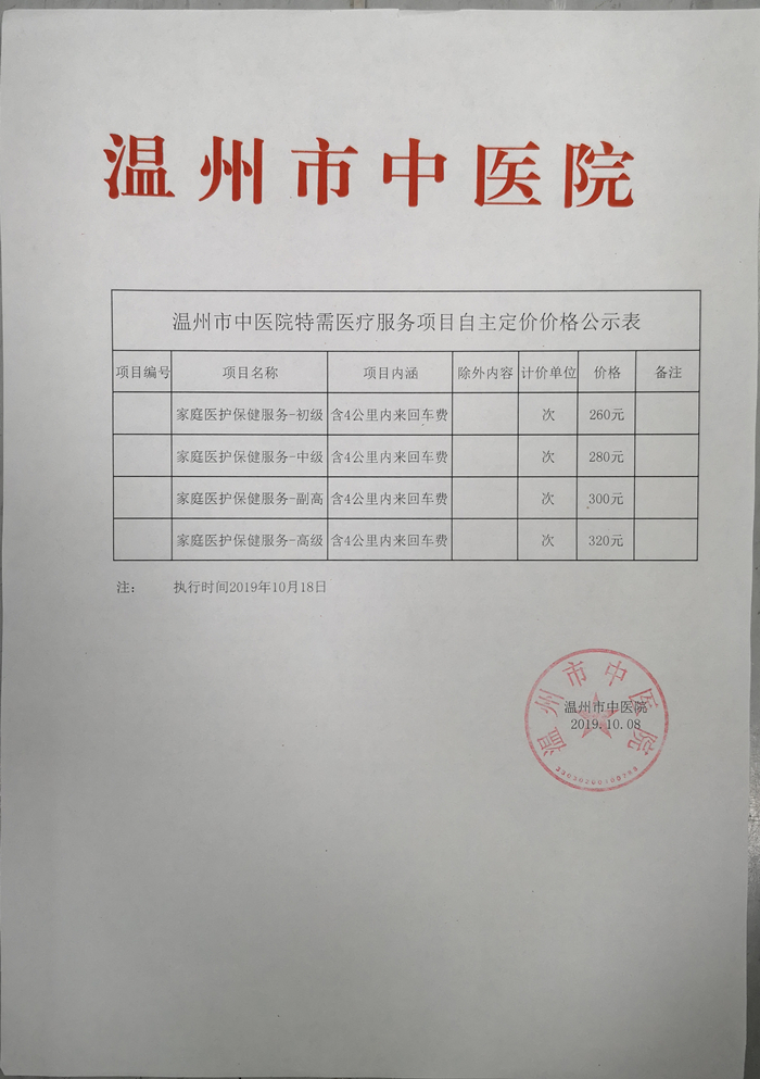 九州娱乐城