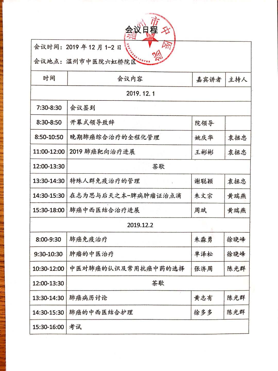 九州娱乐城