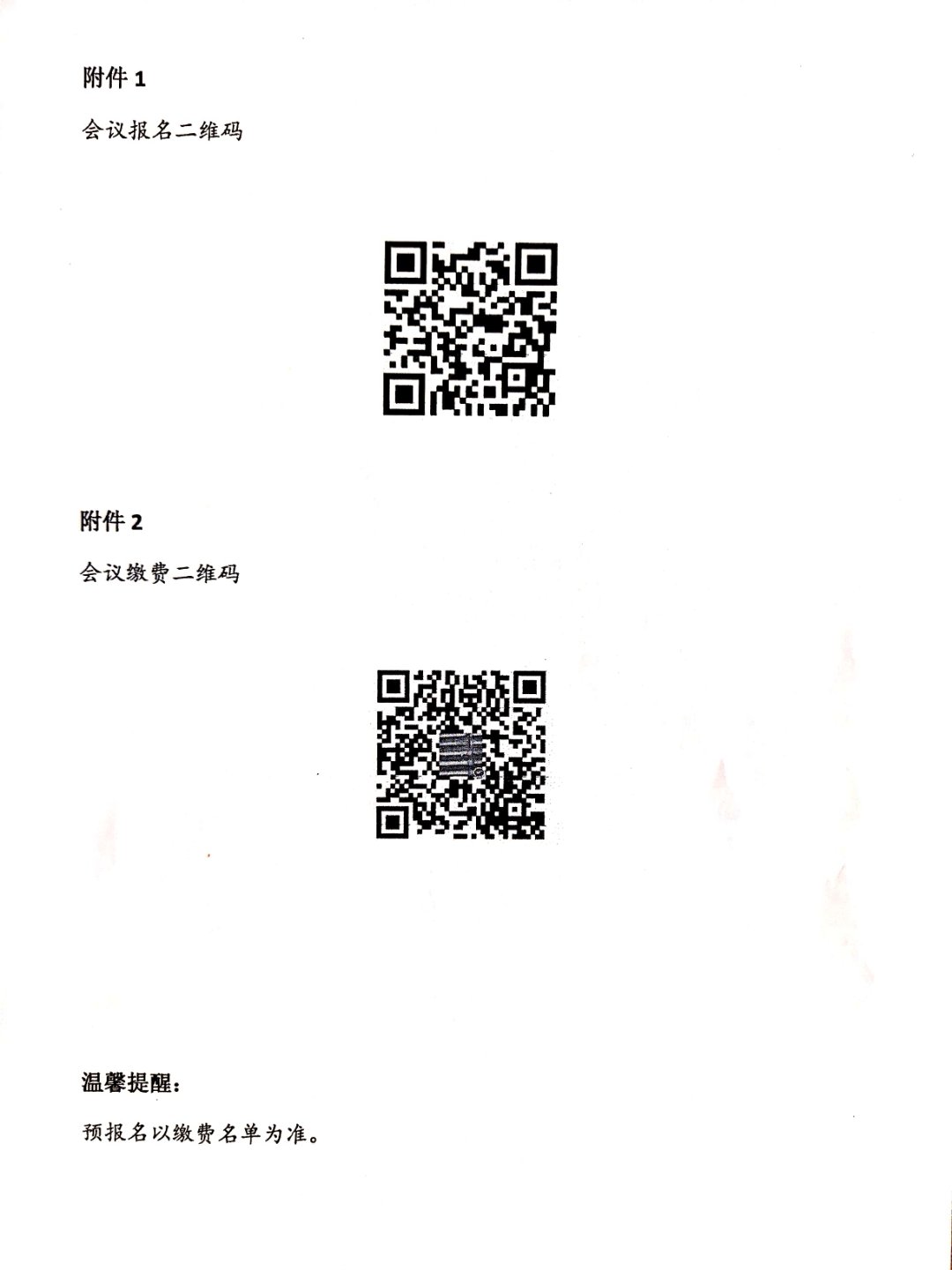 九州娱乐城