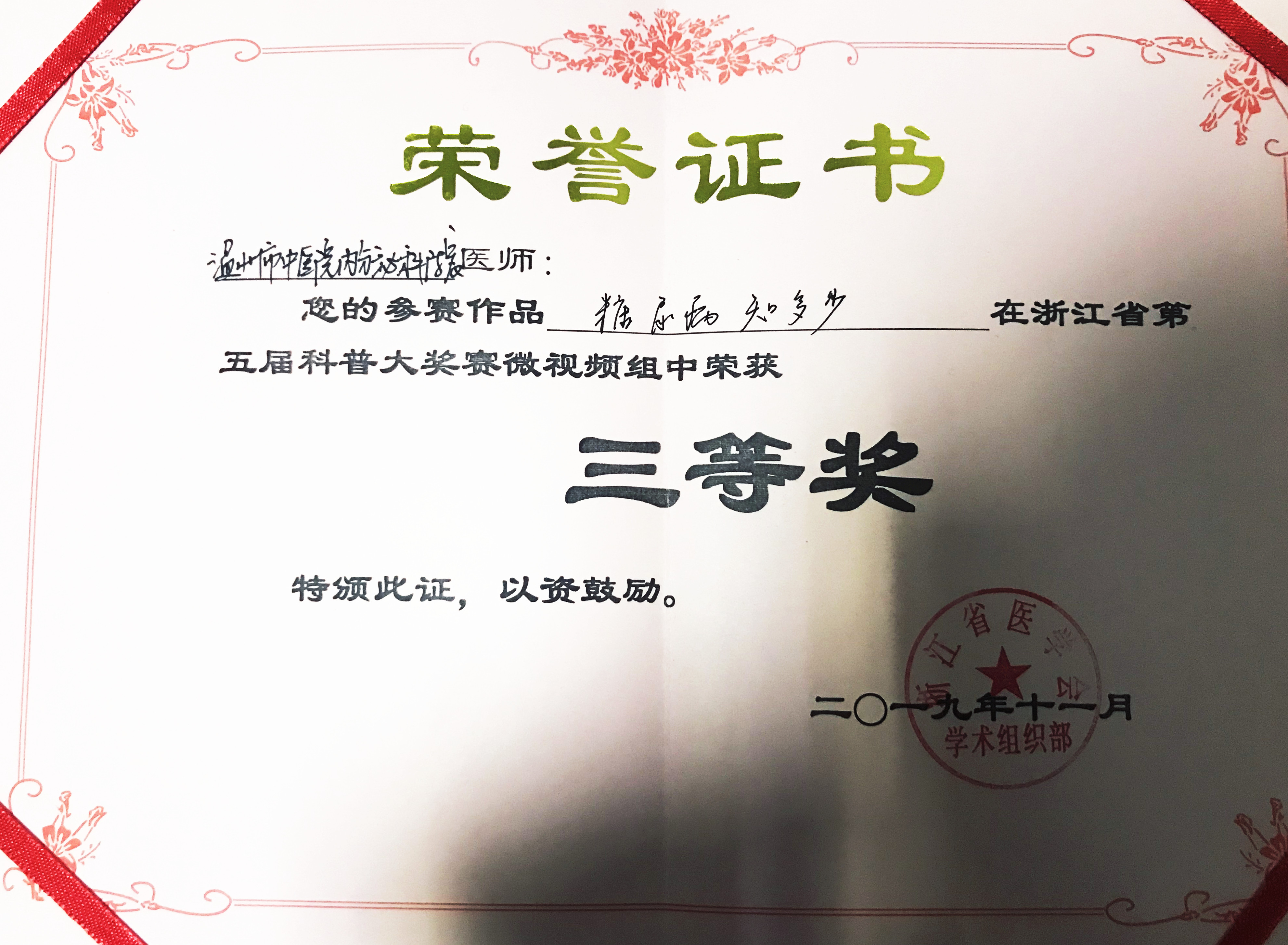 九州娱乐城