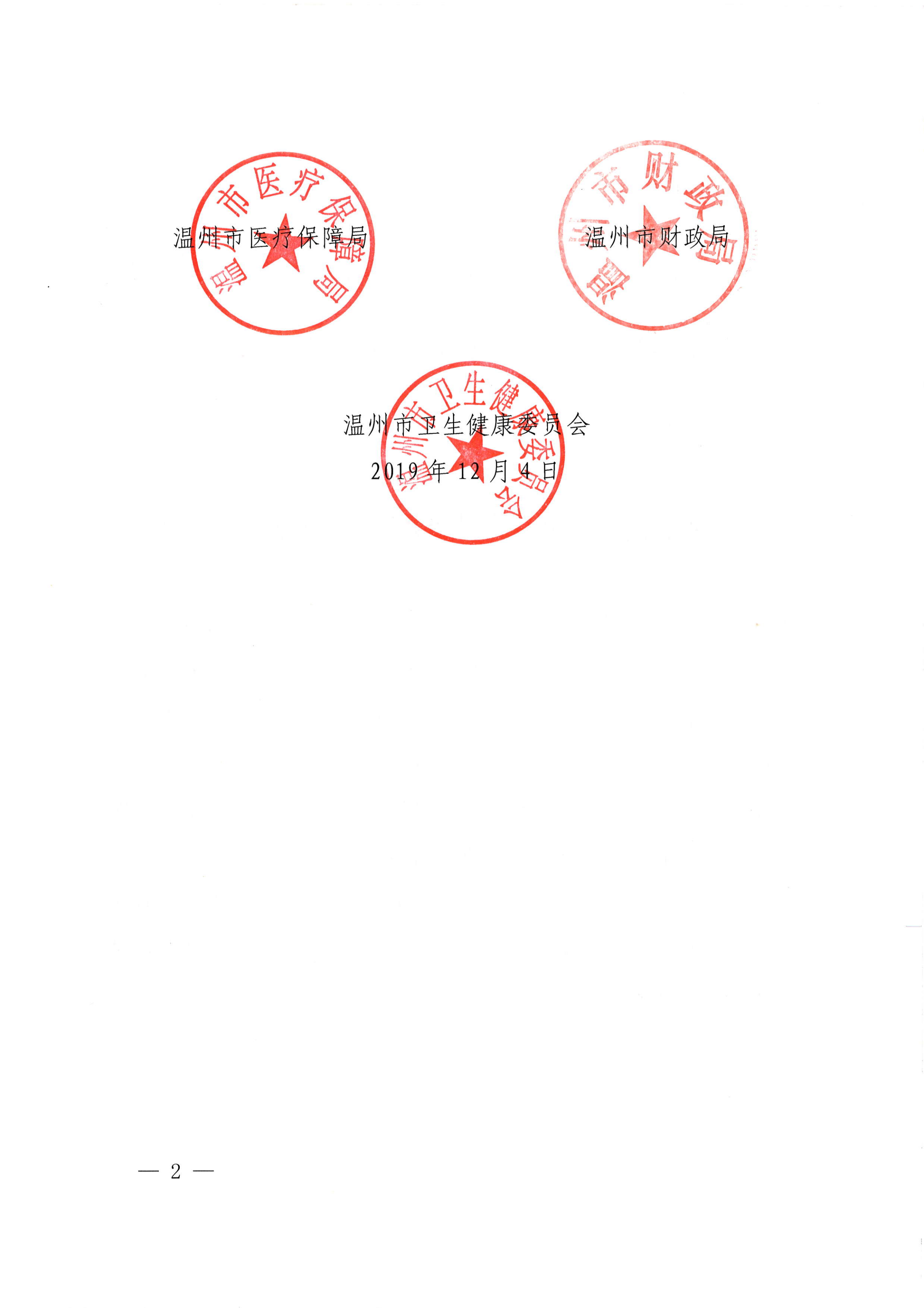 九州娱乐城