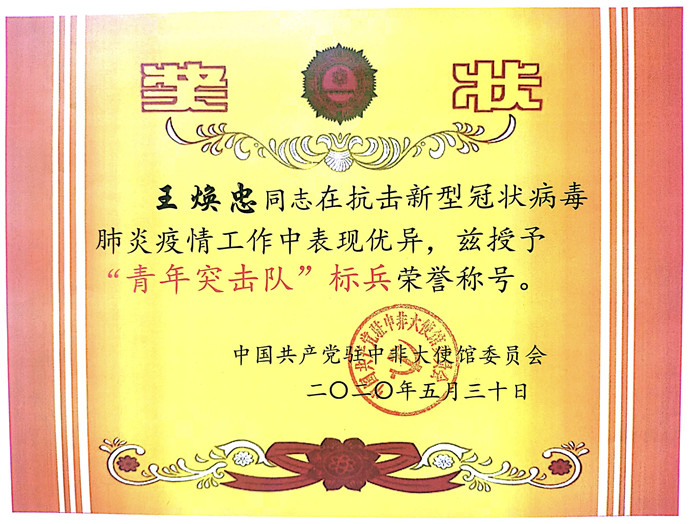 九州娱乐城