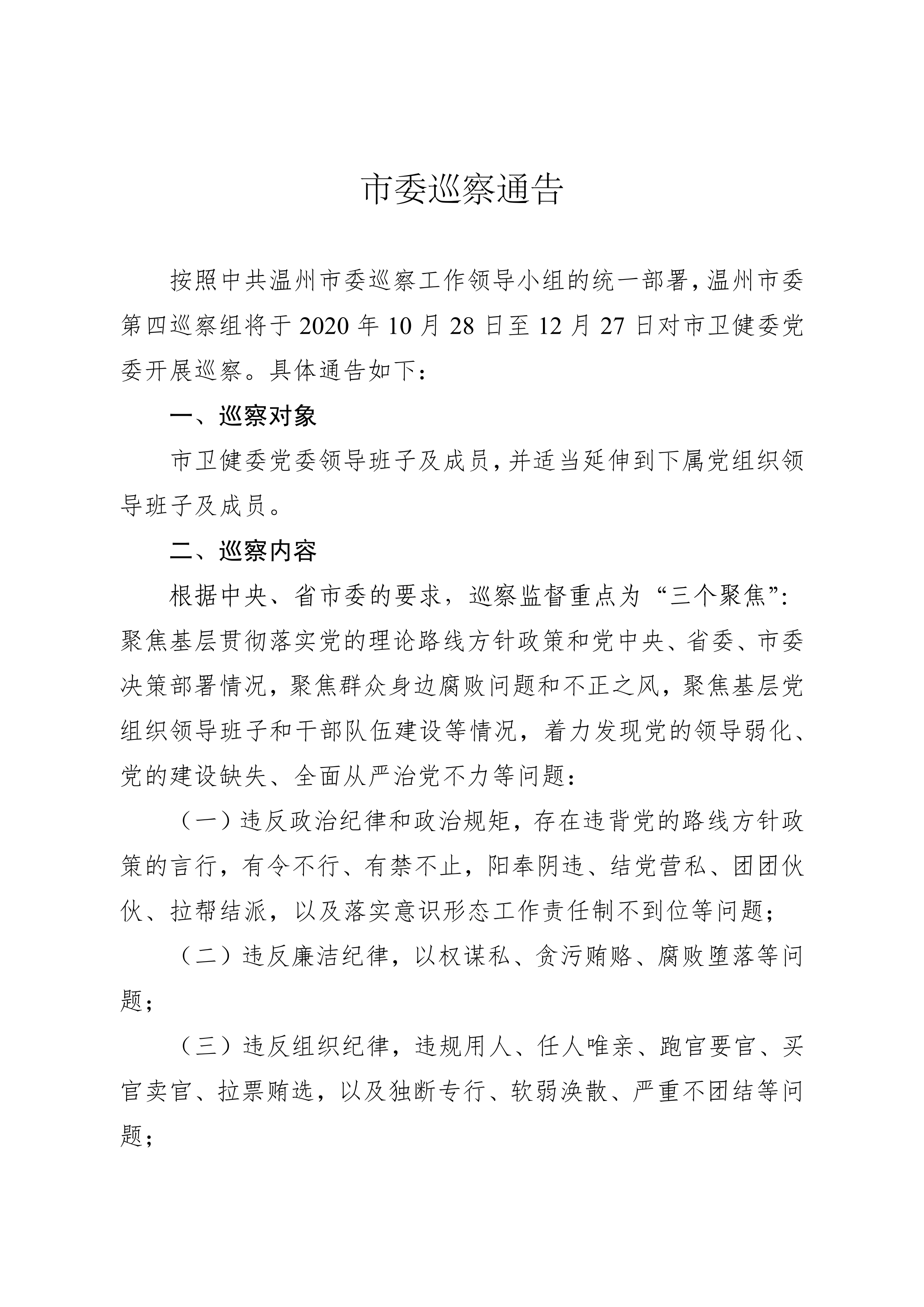 九州娱乐城