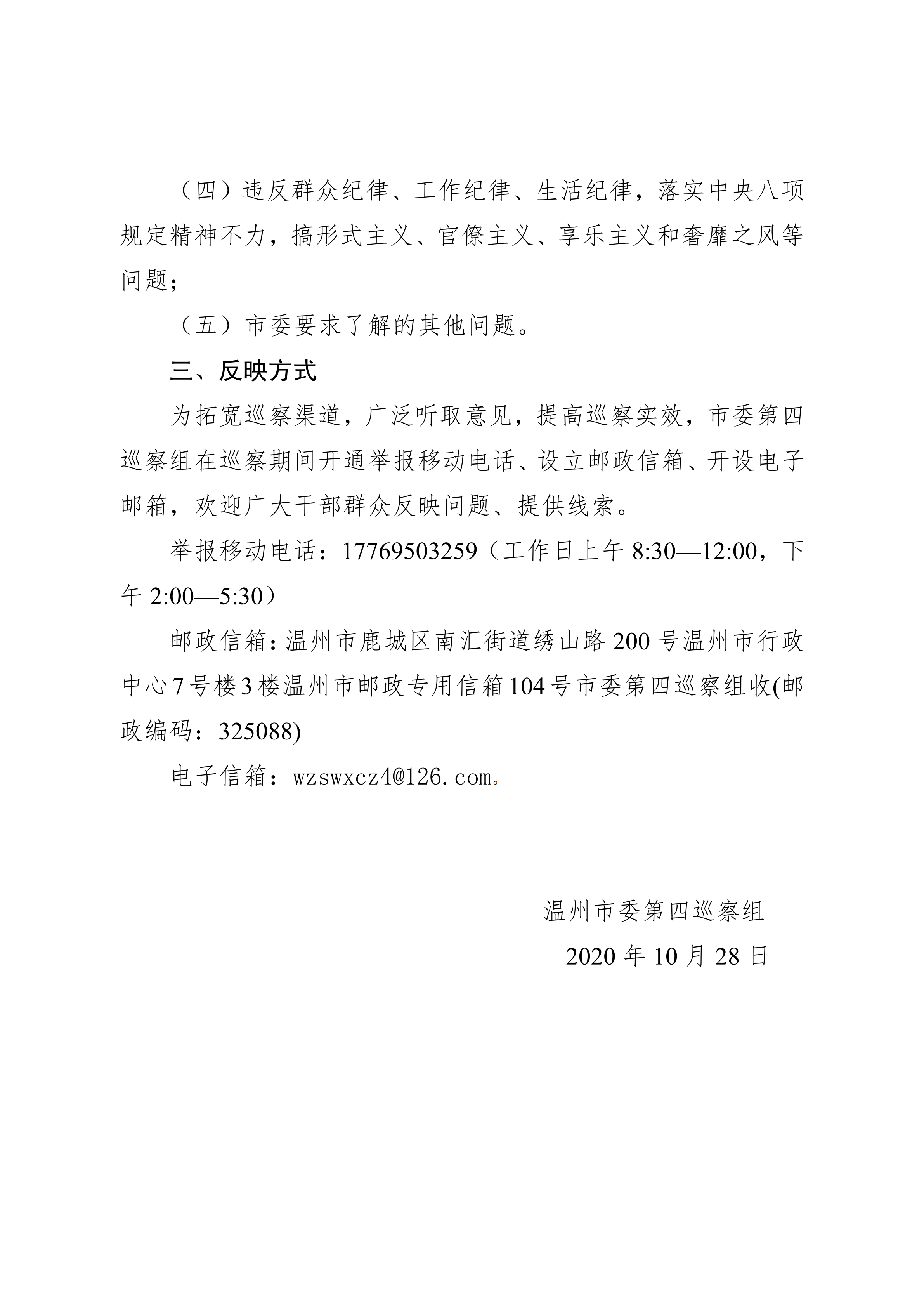 九州娱乐城