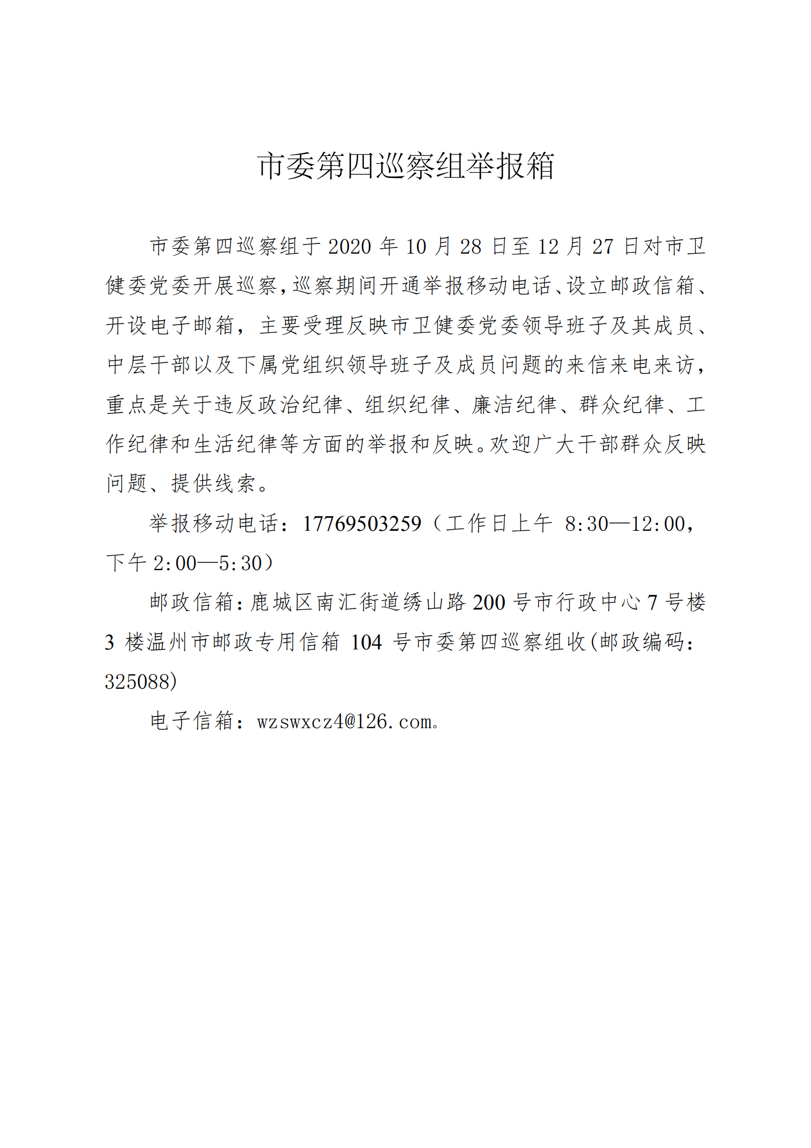 九州娱乐城