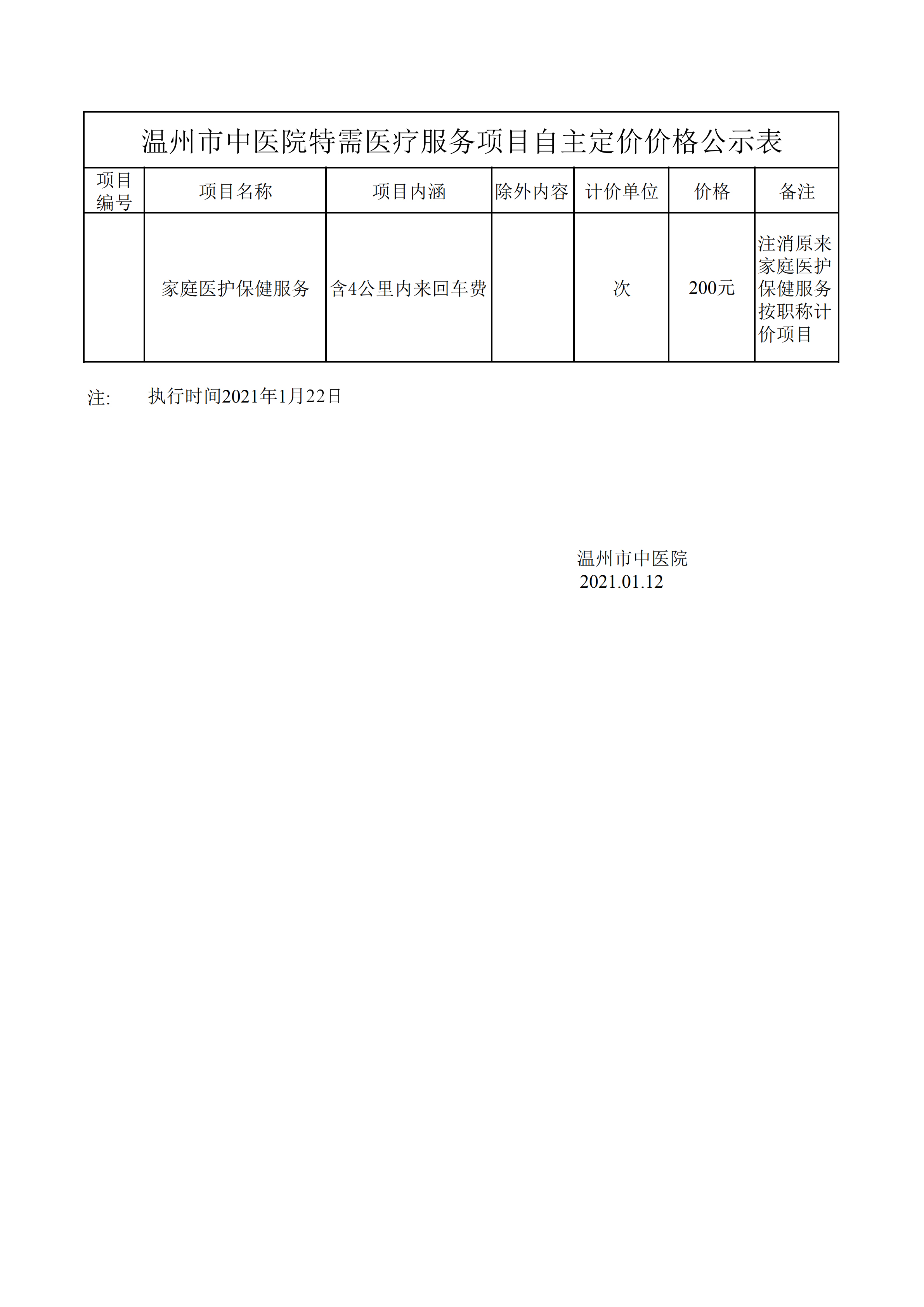 九州娱乐城
