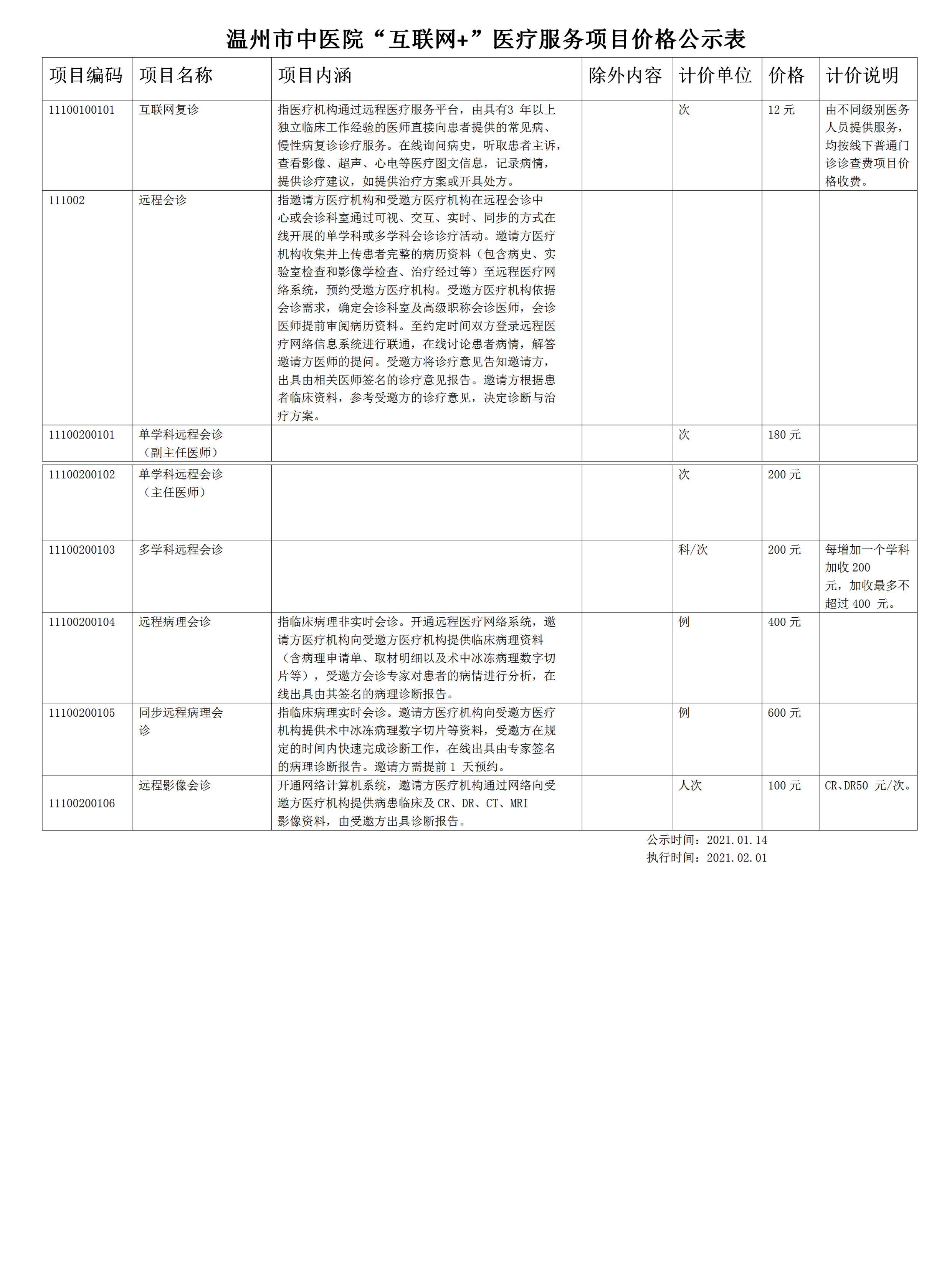 九州娱乐城