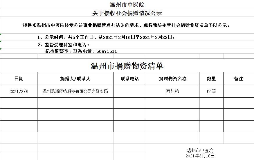 九州娱乐城