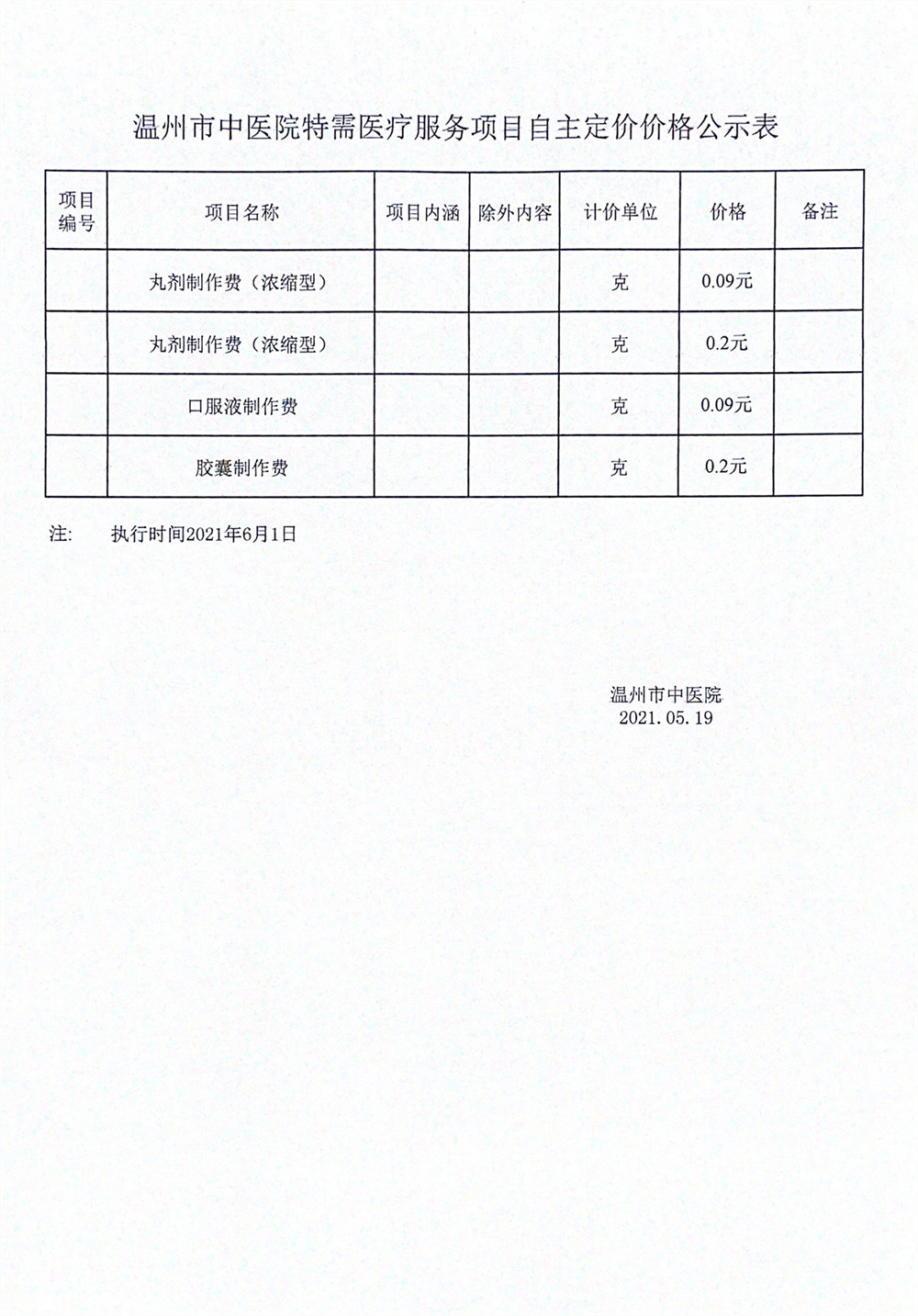 九州娱乐城
