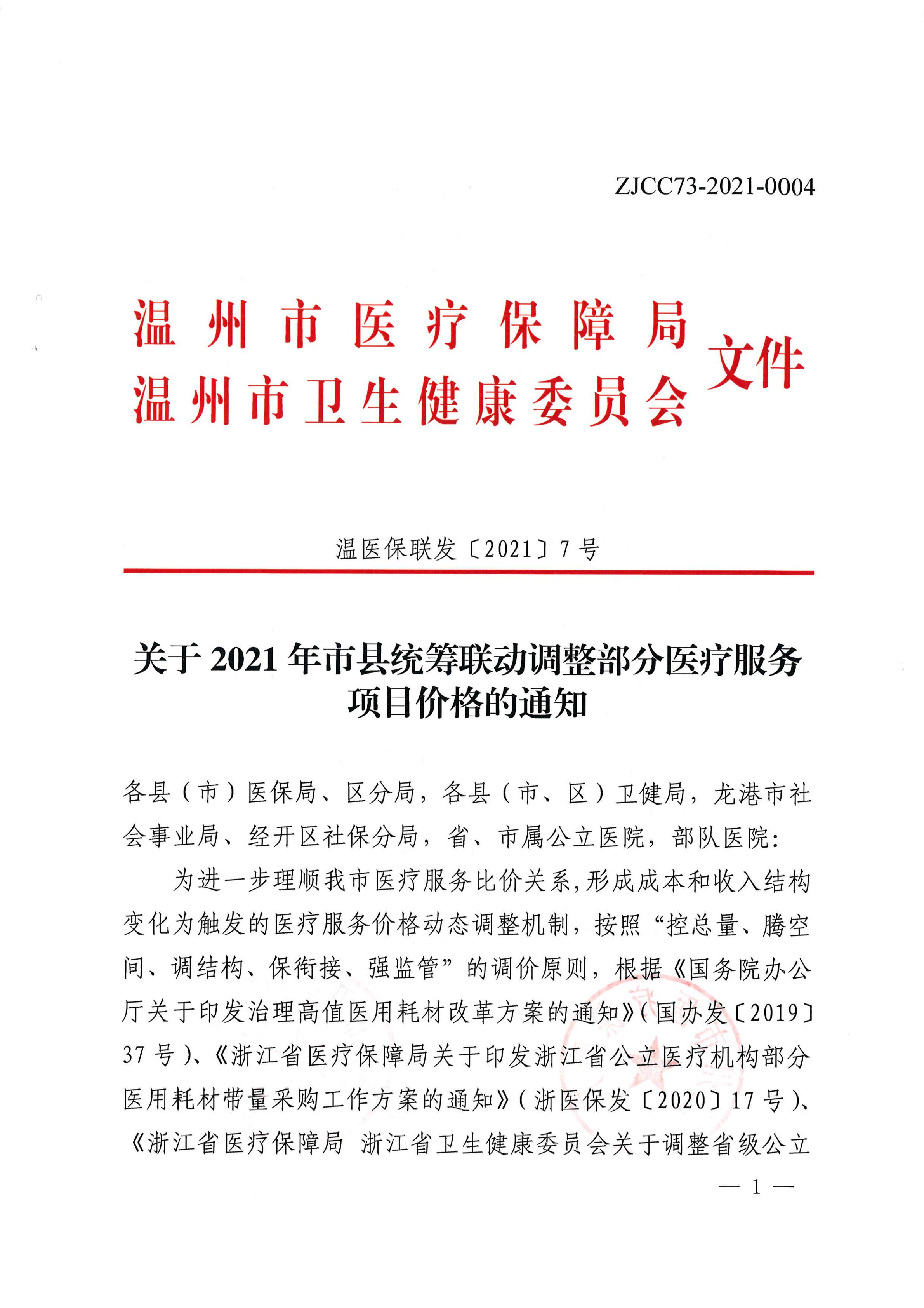 九州娱乐城