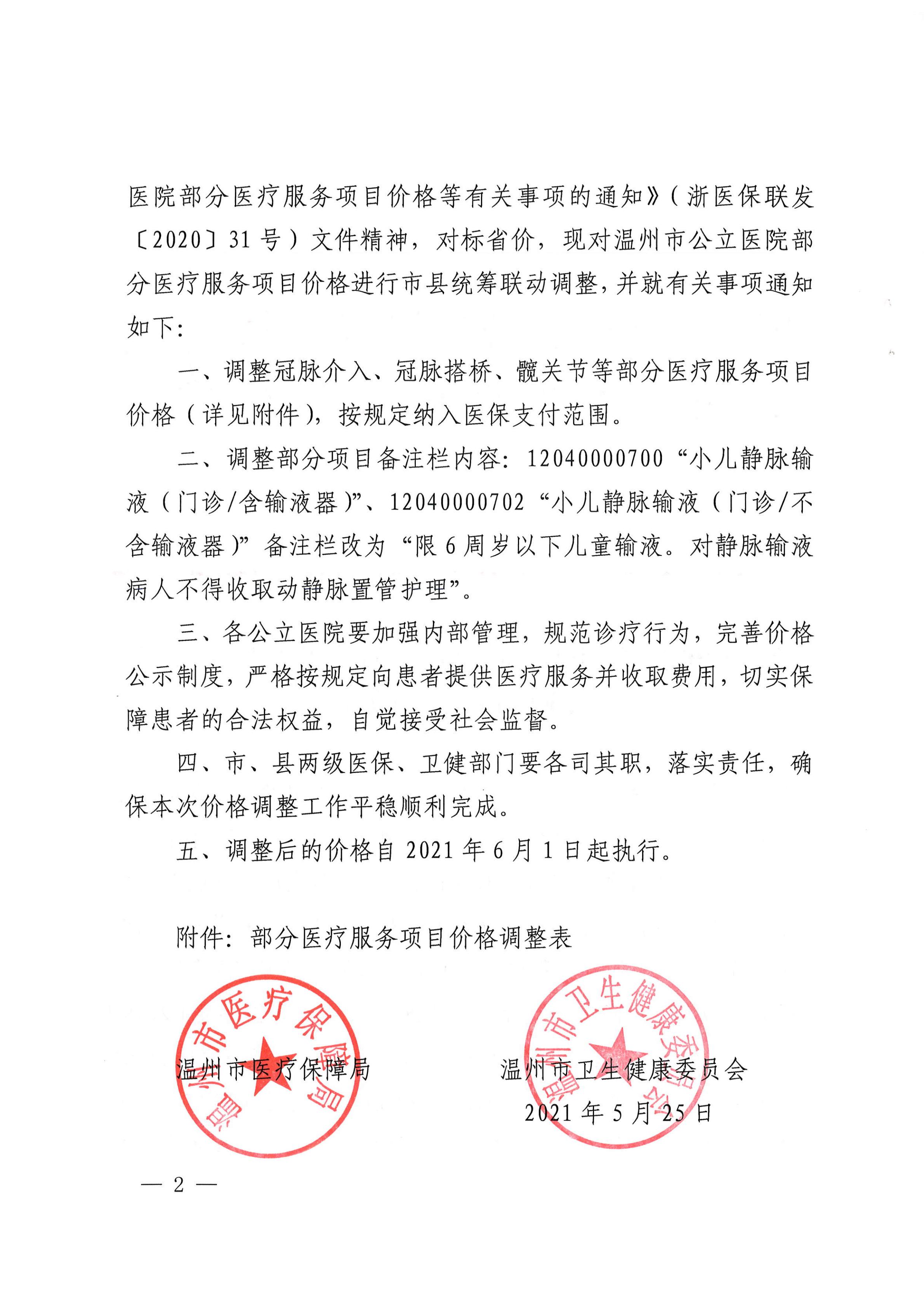 九州娱乐城