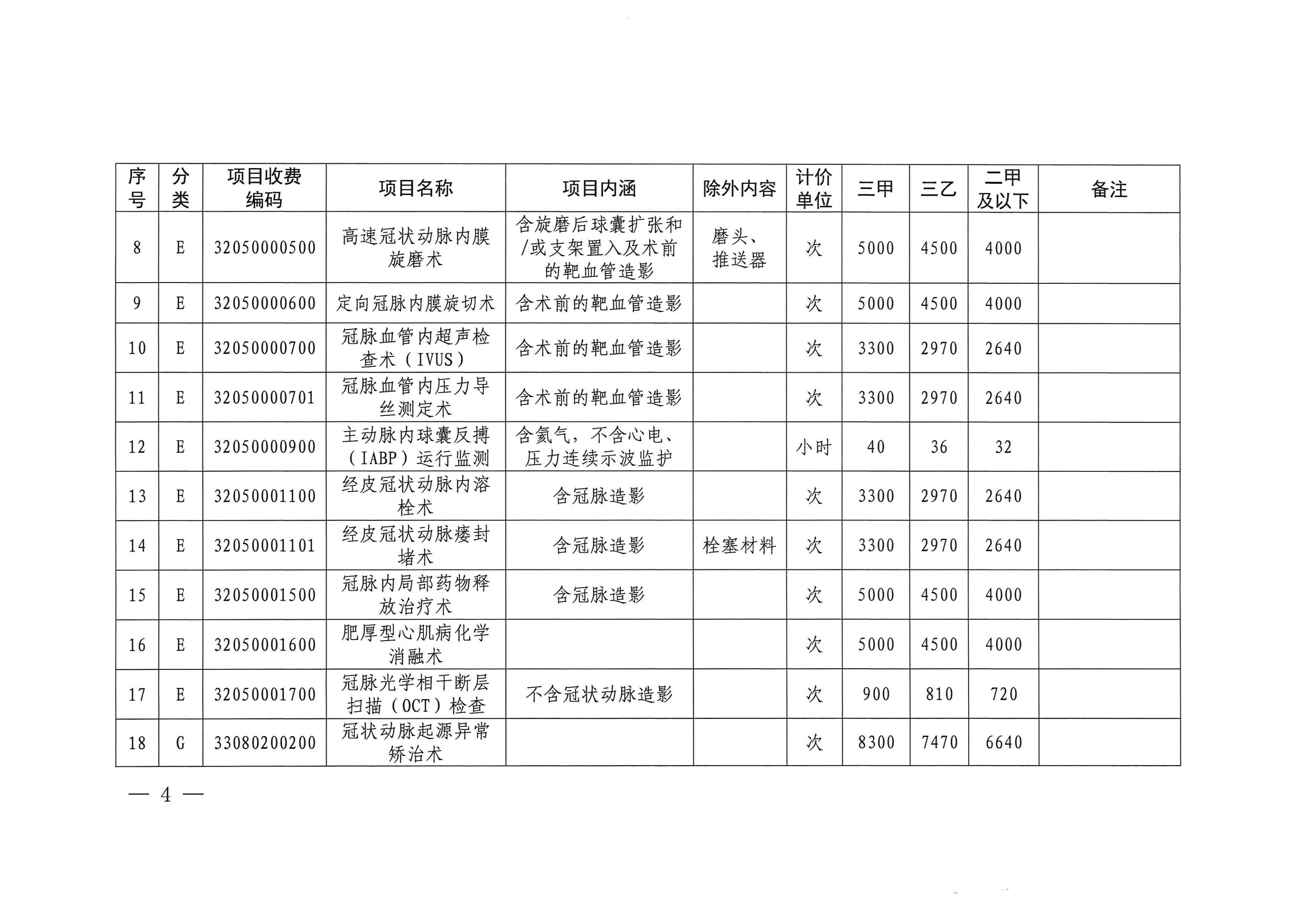 九州娱乐城
