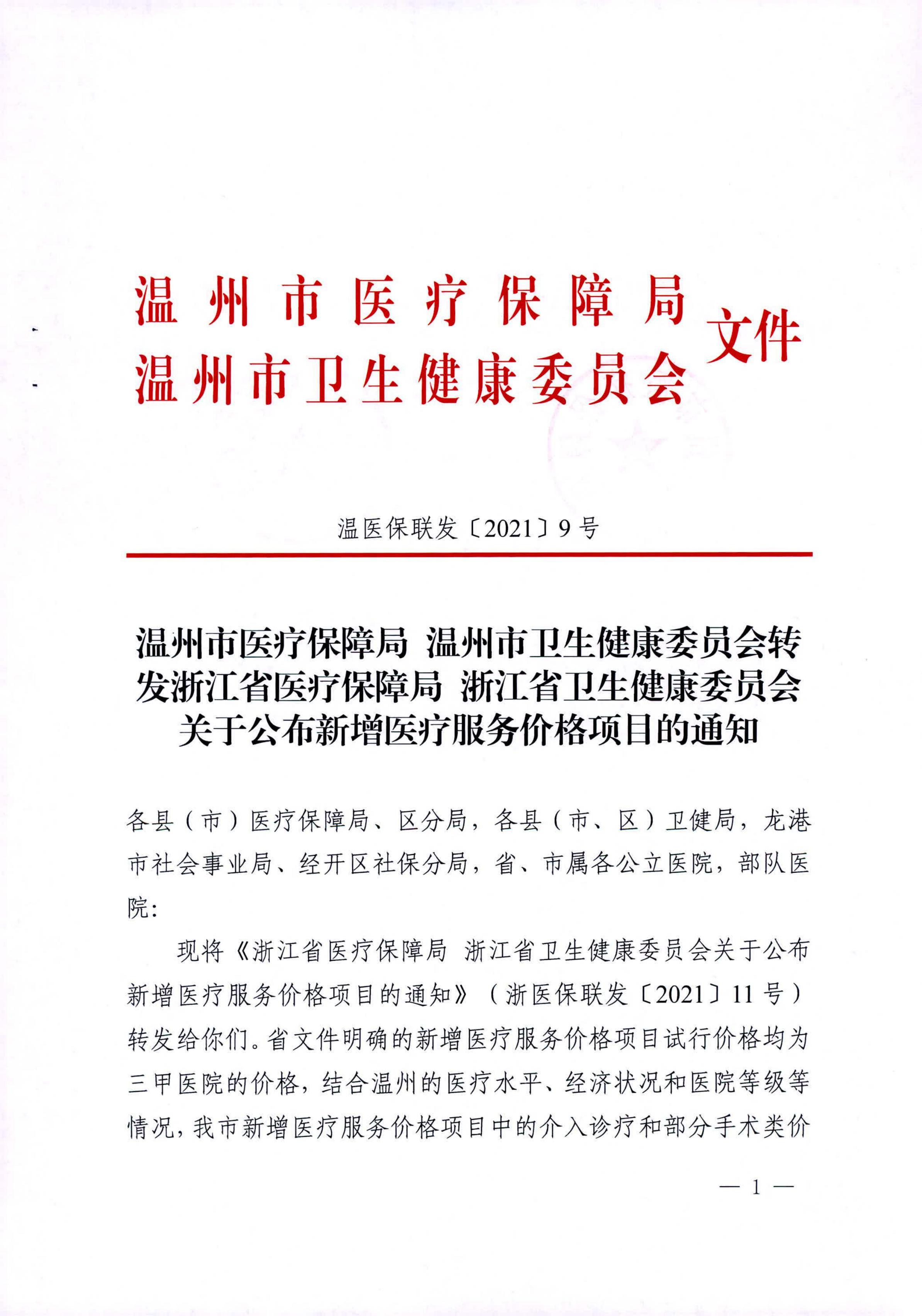 九州娱乐城