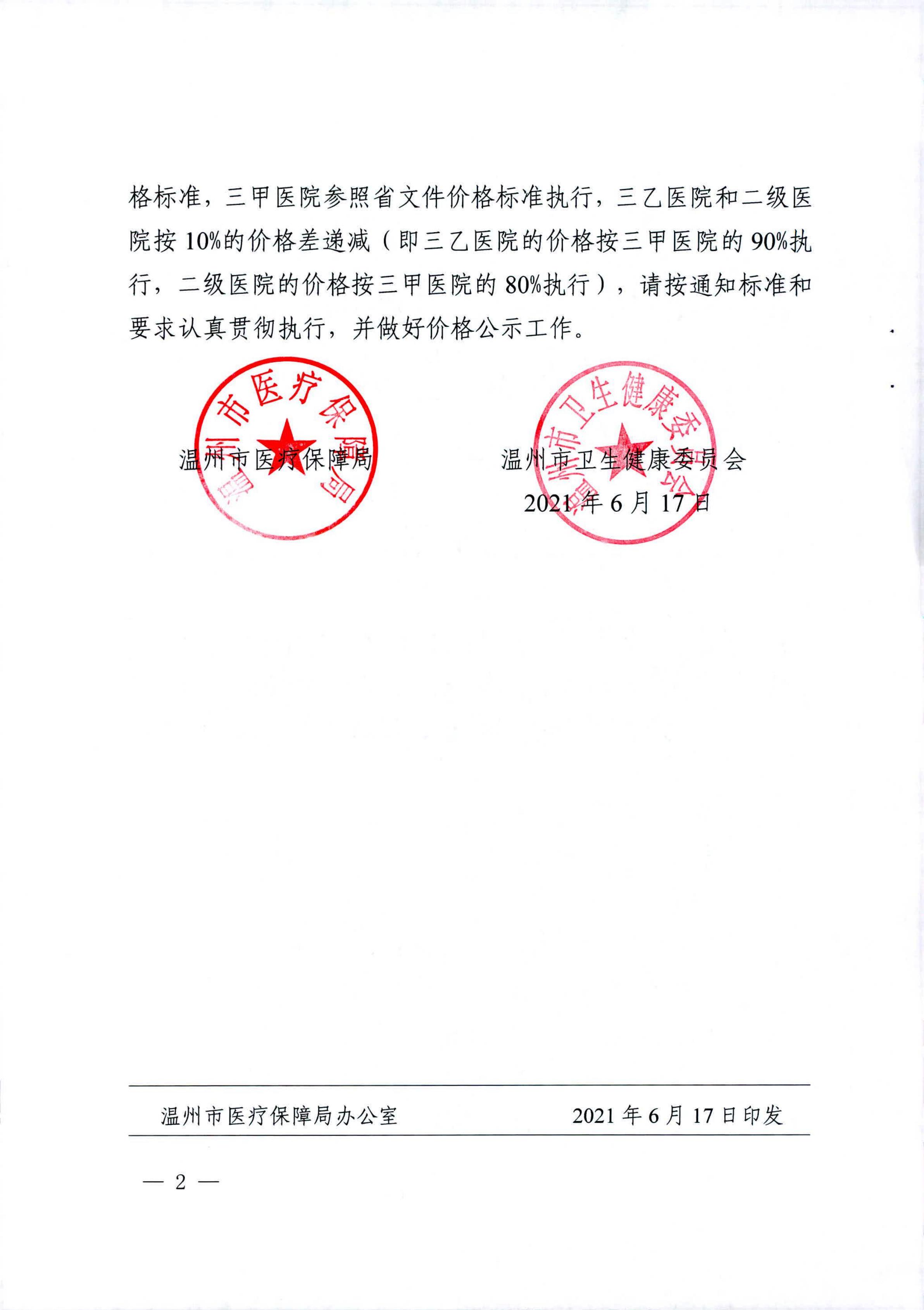 九州娱乐城