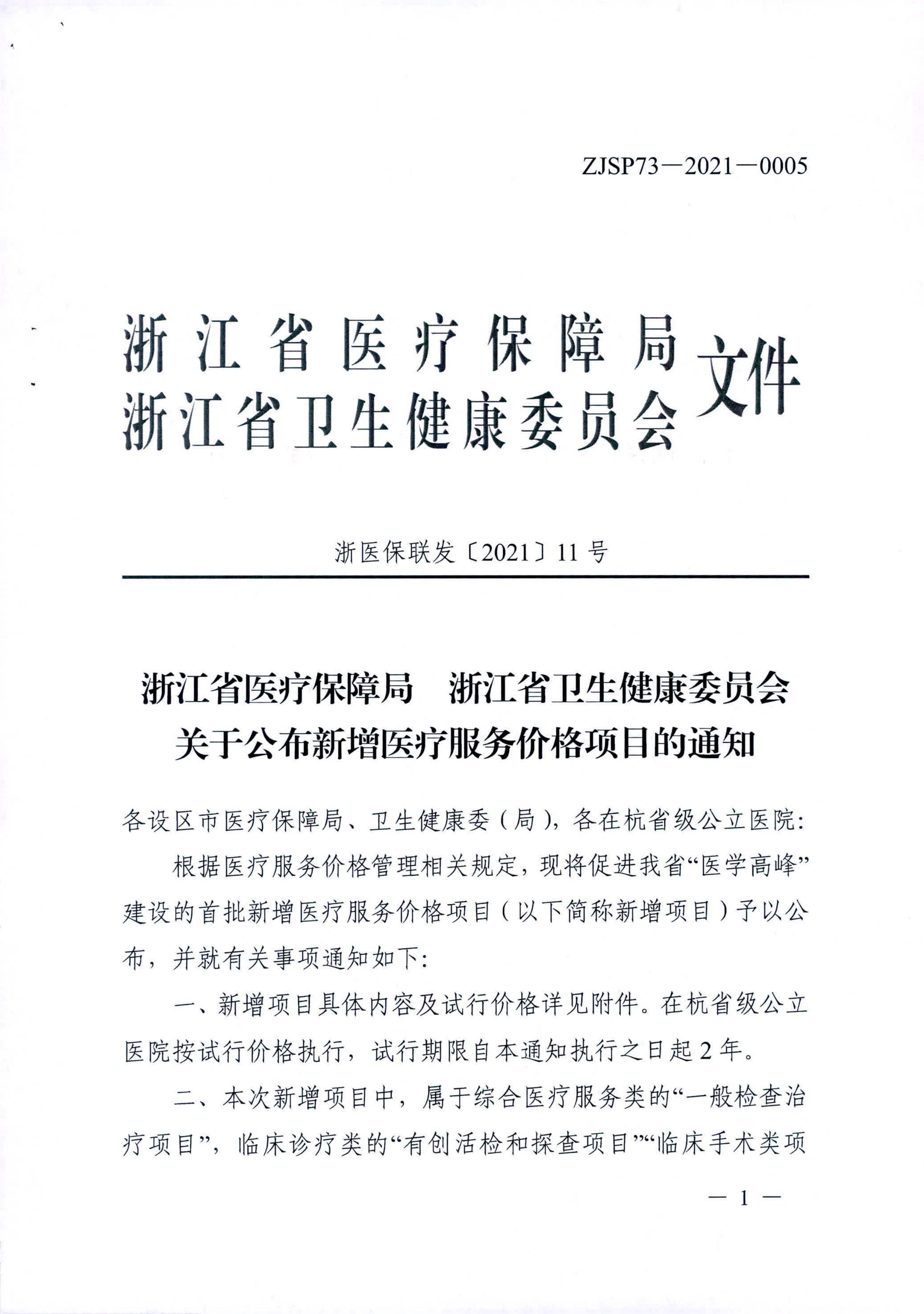 九州娱乐城