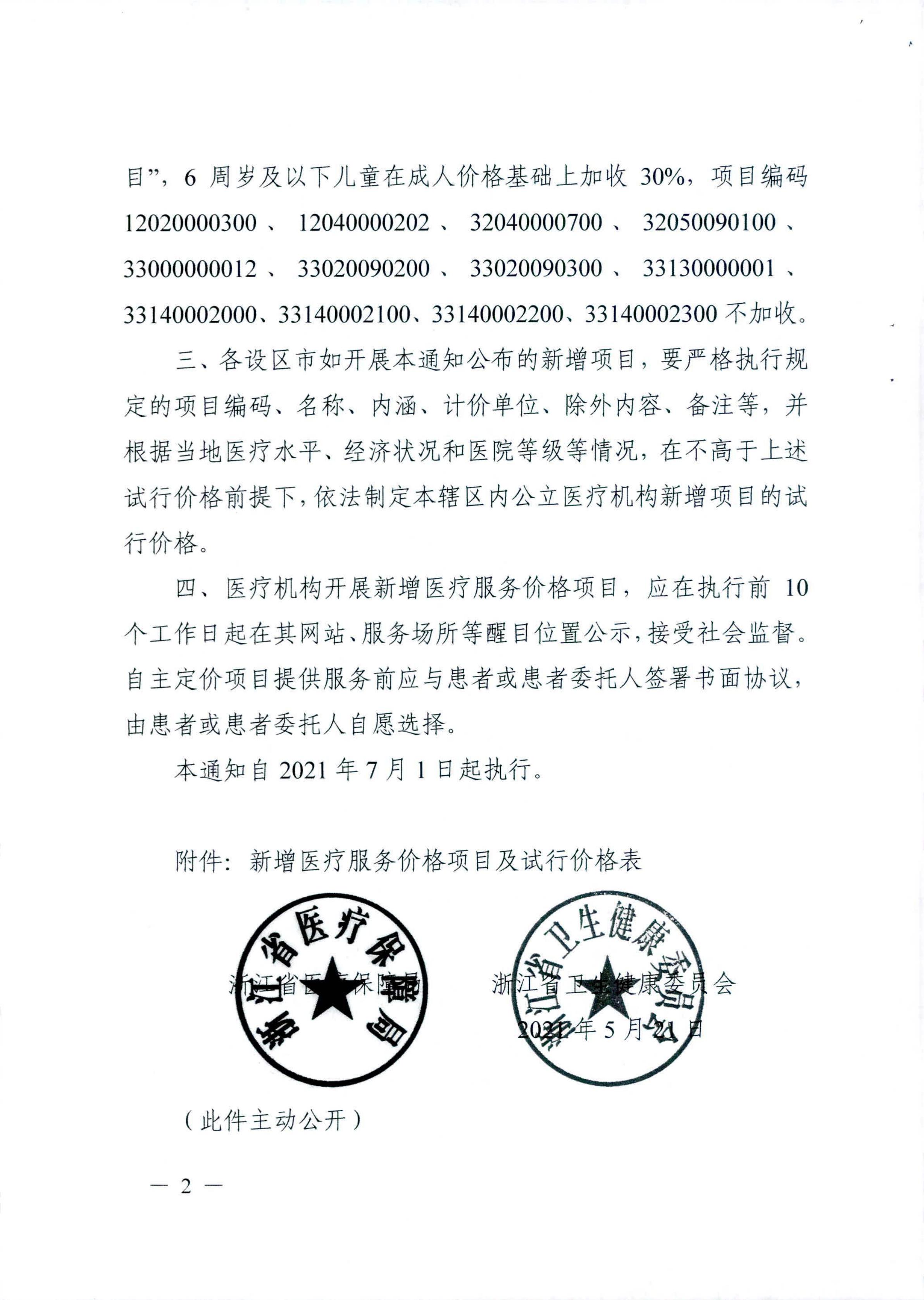 九州娱乐城