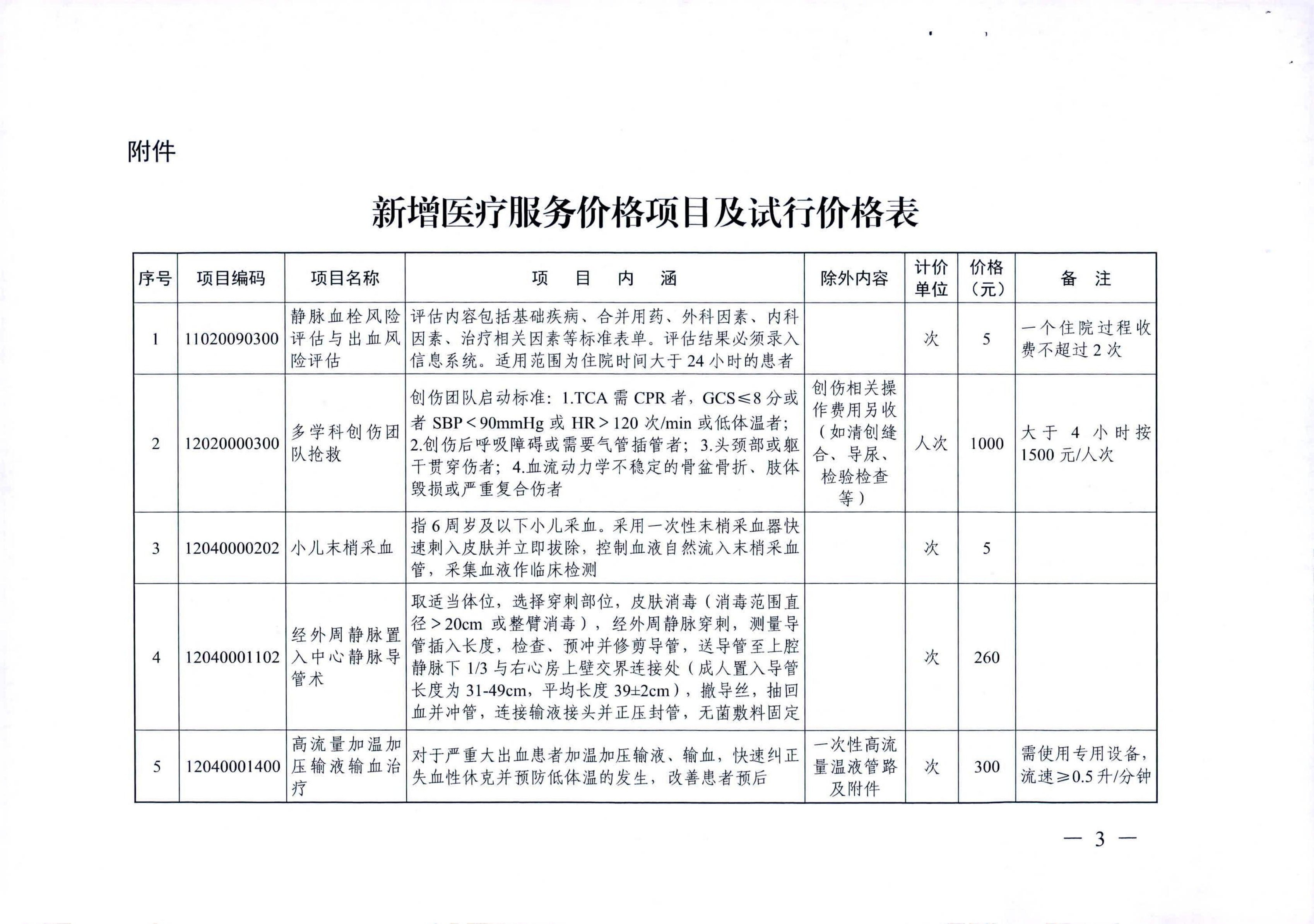 九州娱乐城