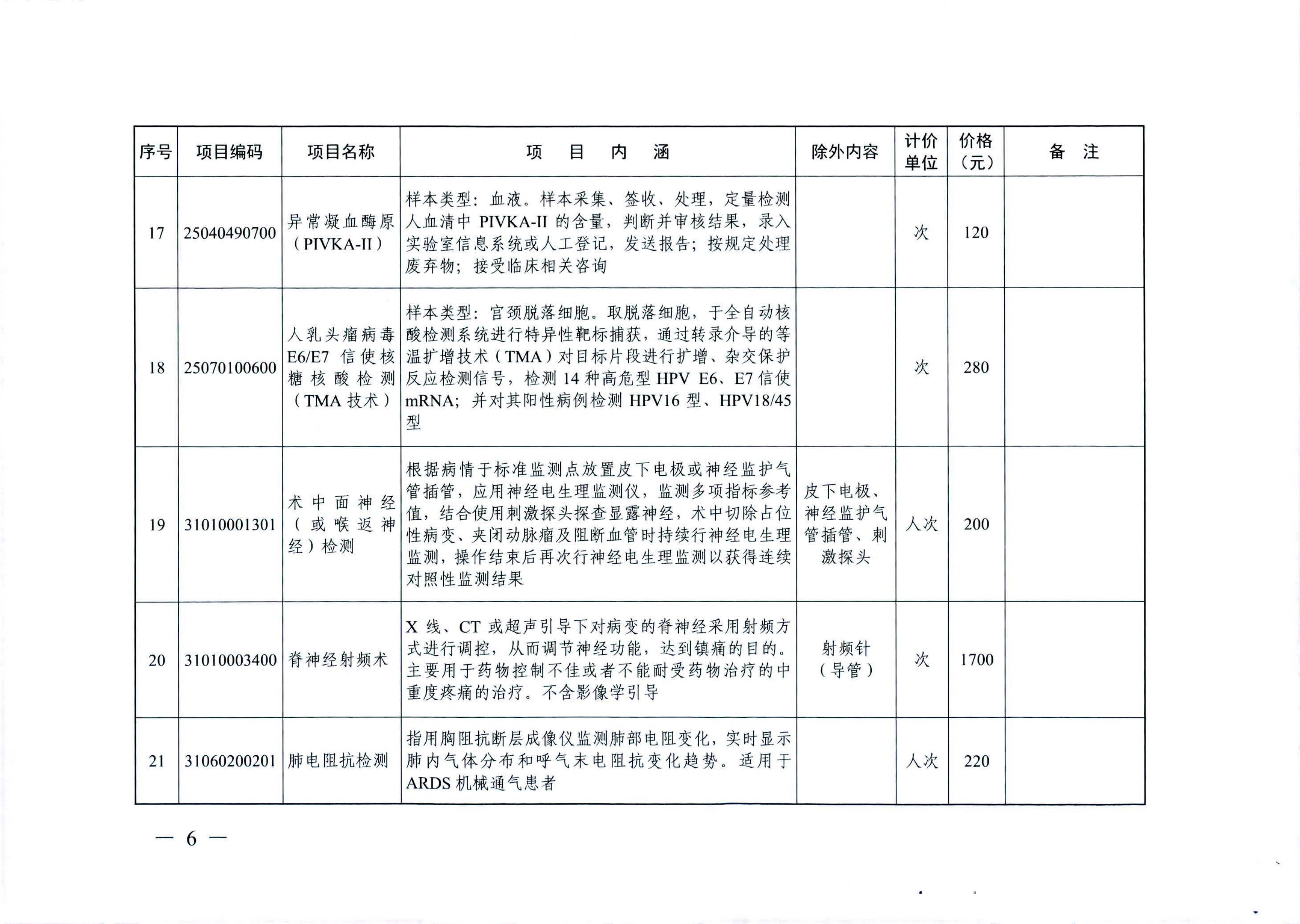 九州娱乐城