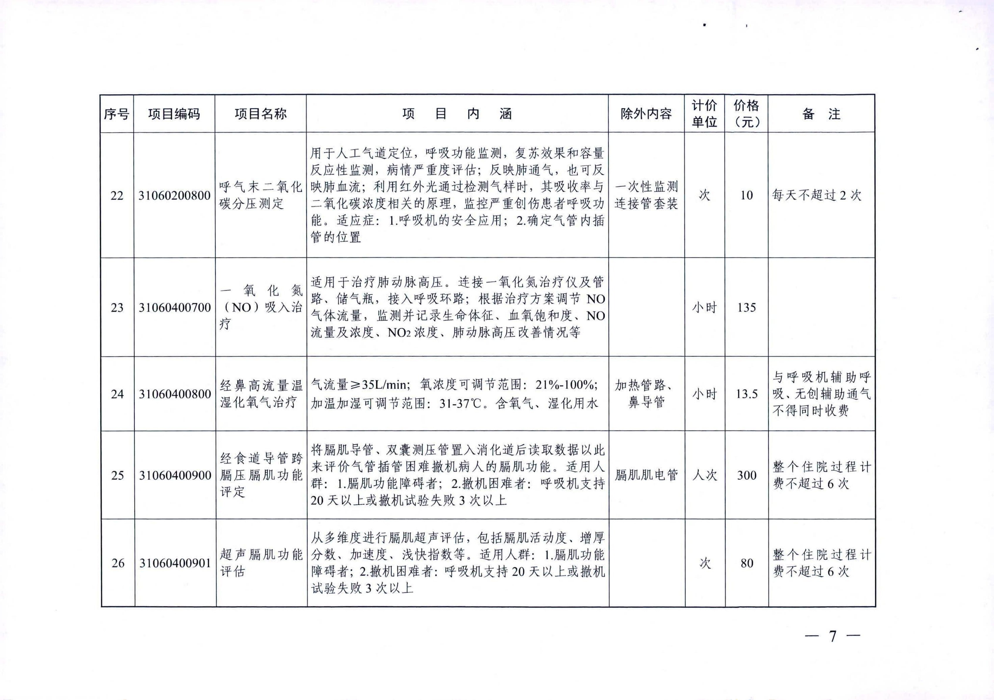 九州娱乐城