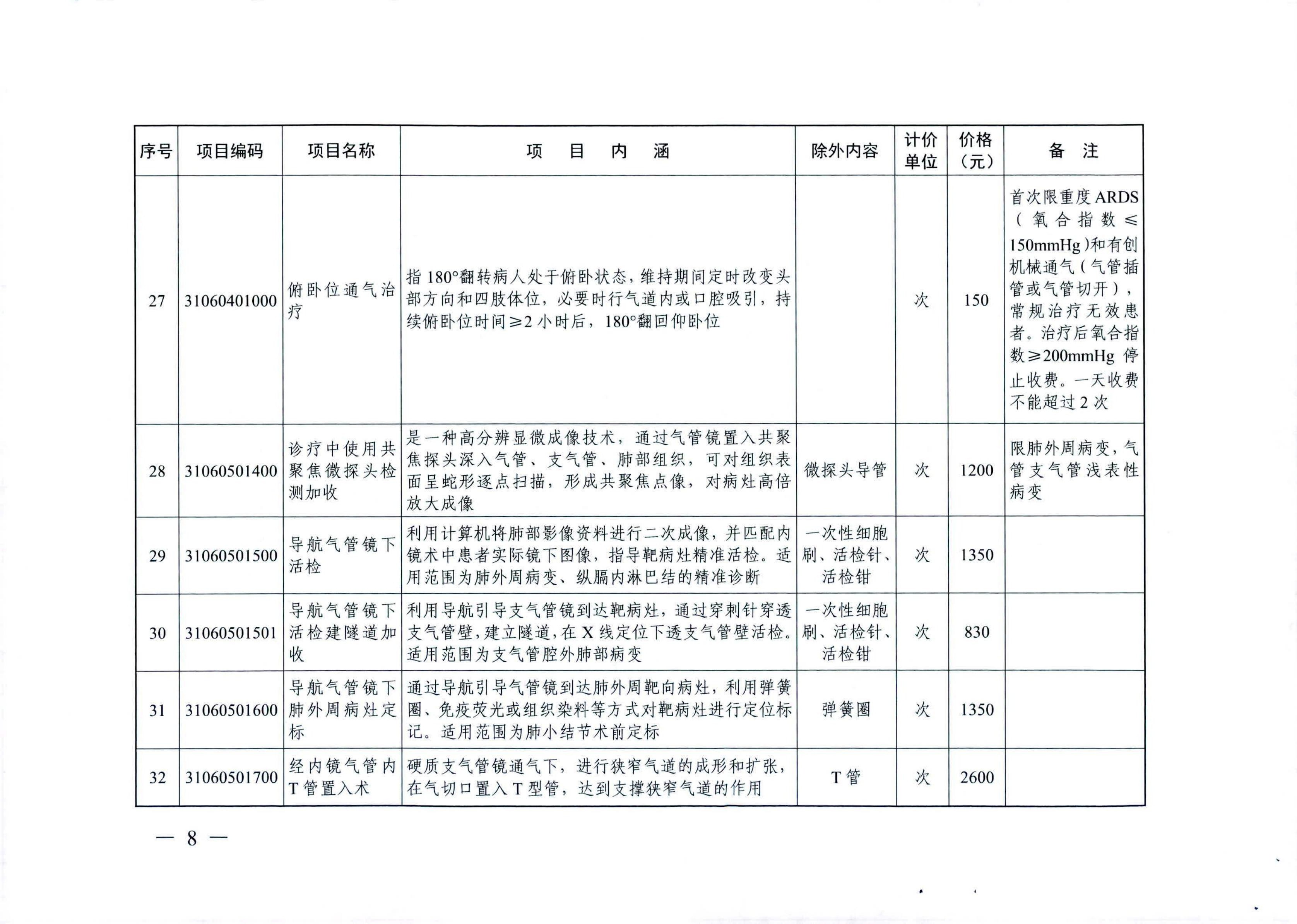 九州娱乐城