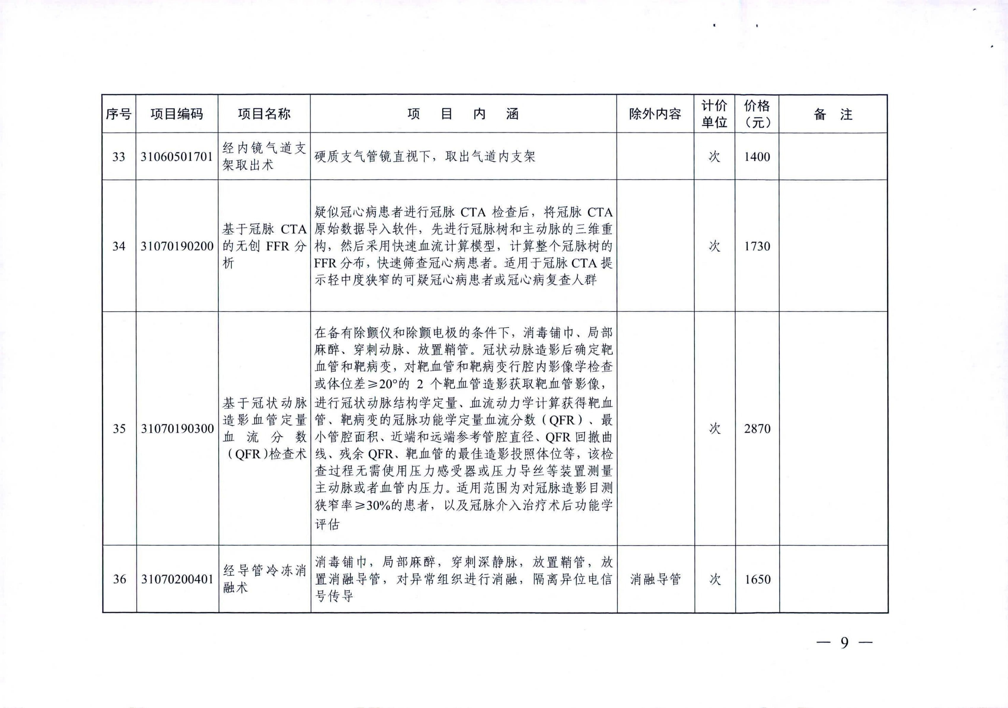 九州娱乐城