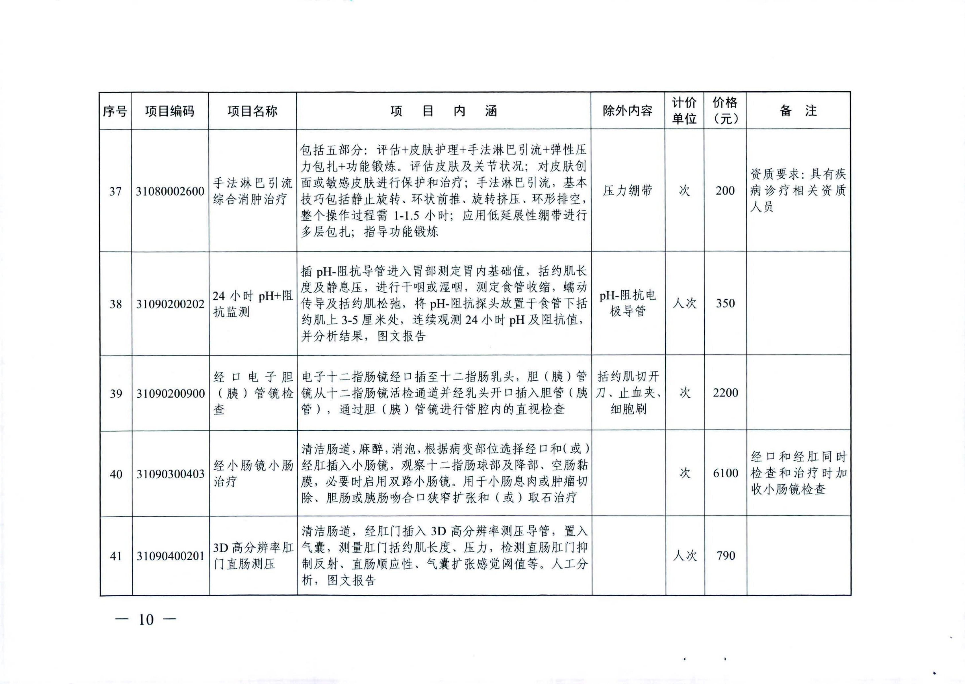 九州娱乐城