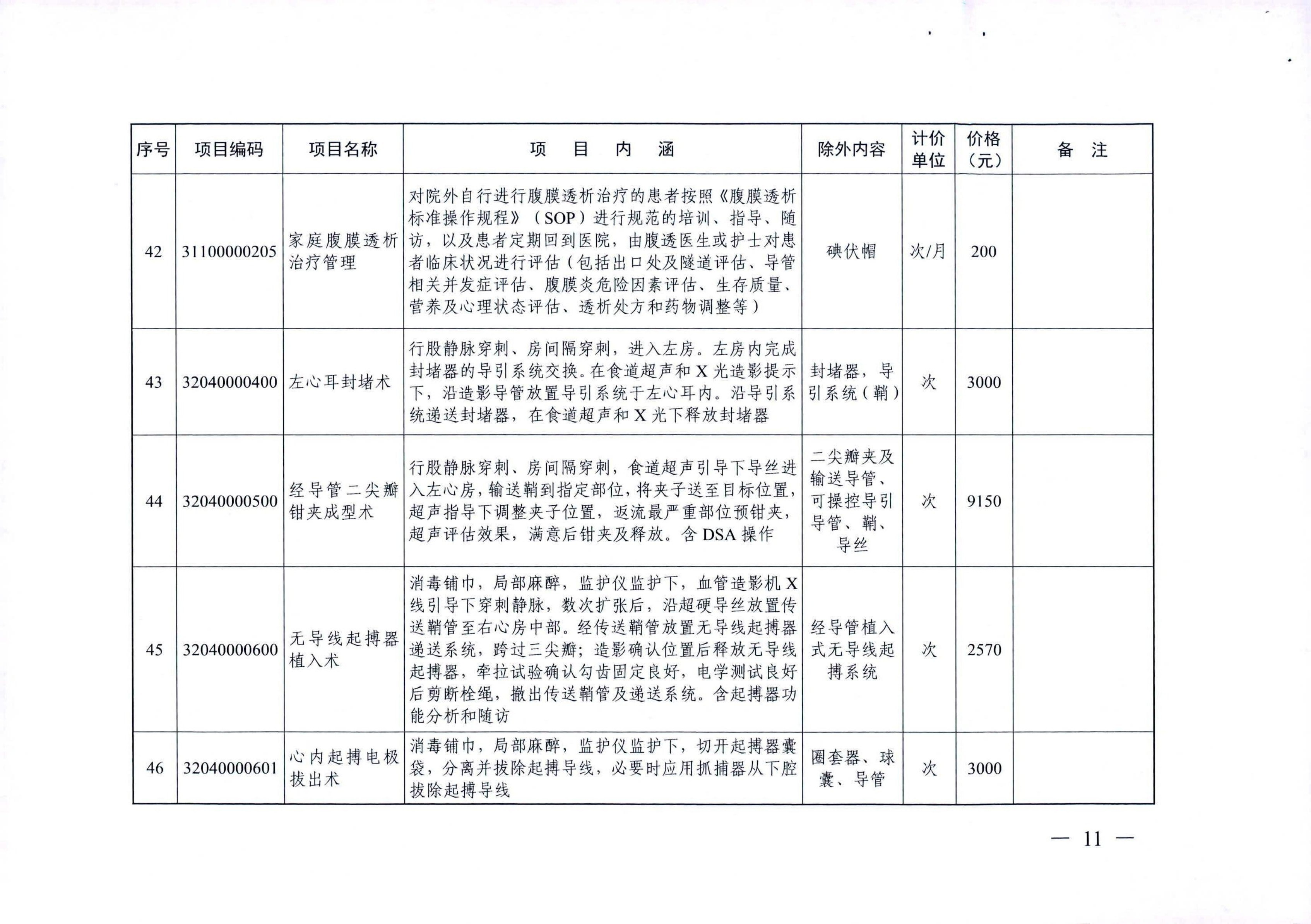 九州娱乐城