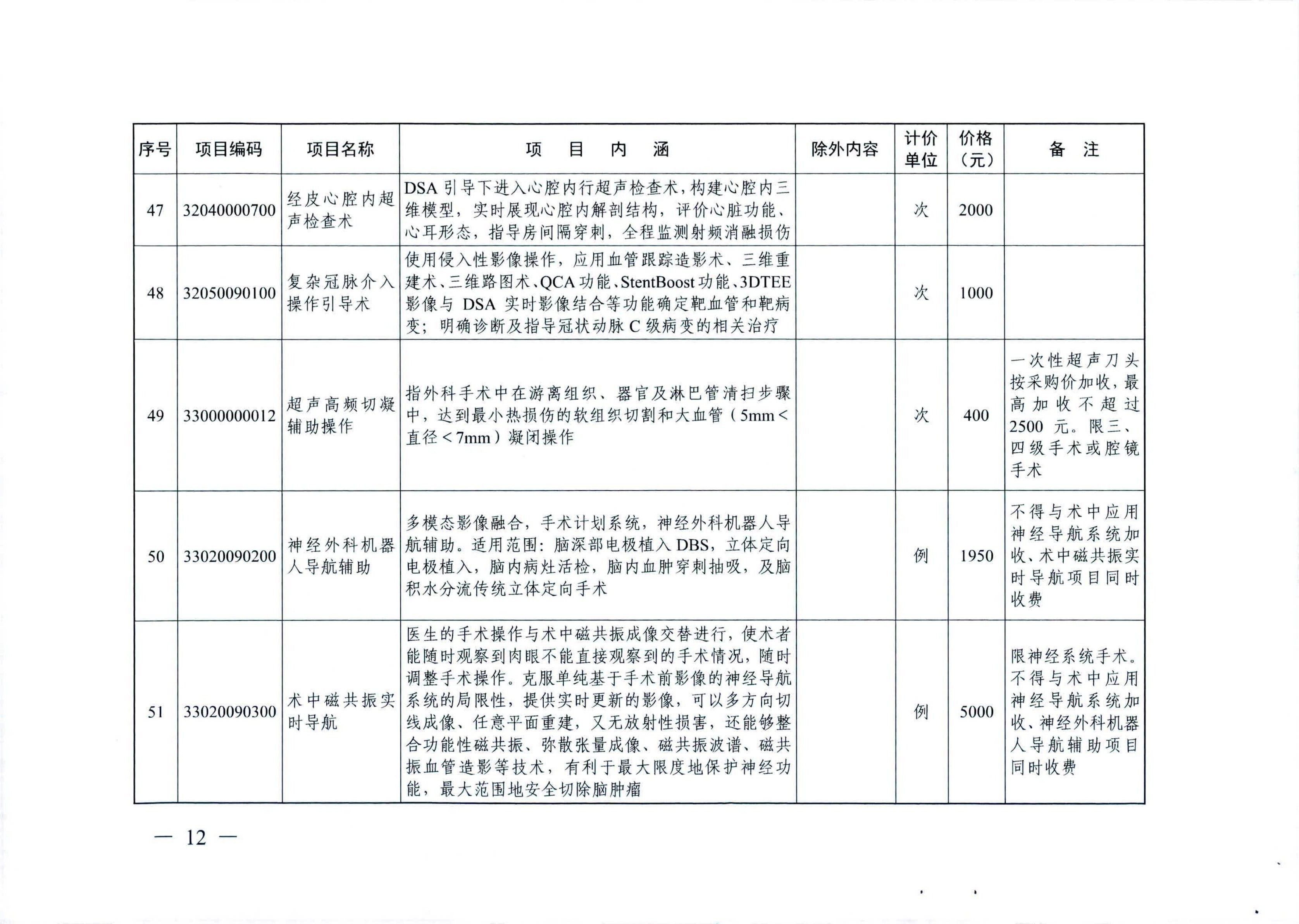 九州娱乐城