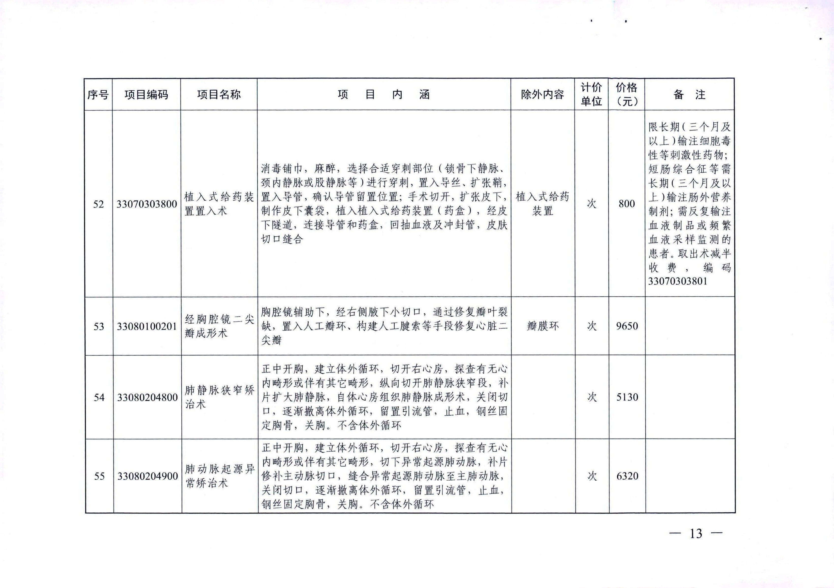 九州娱乐城