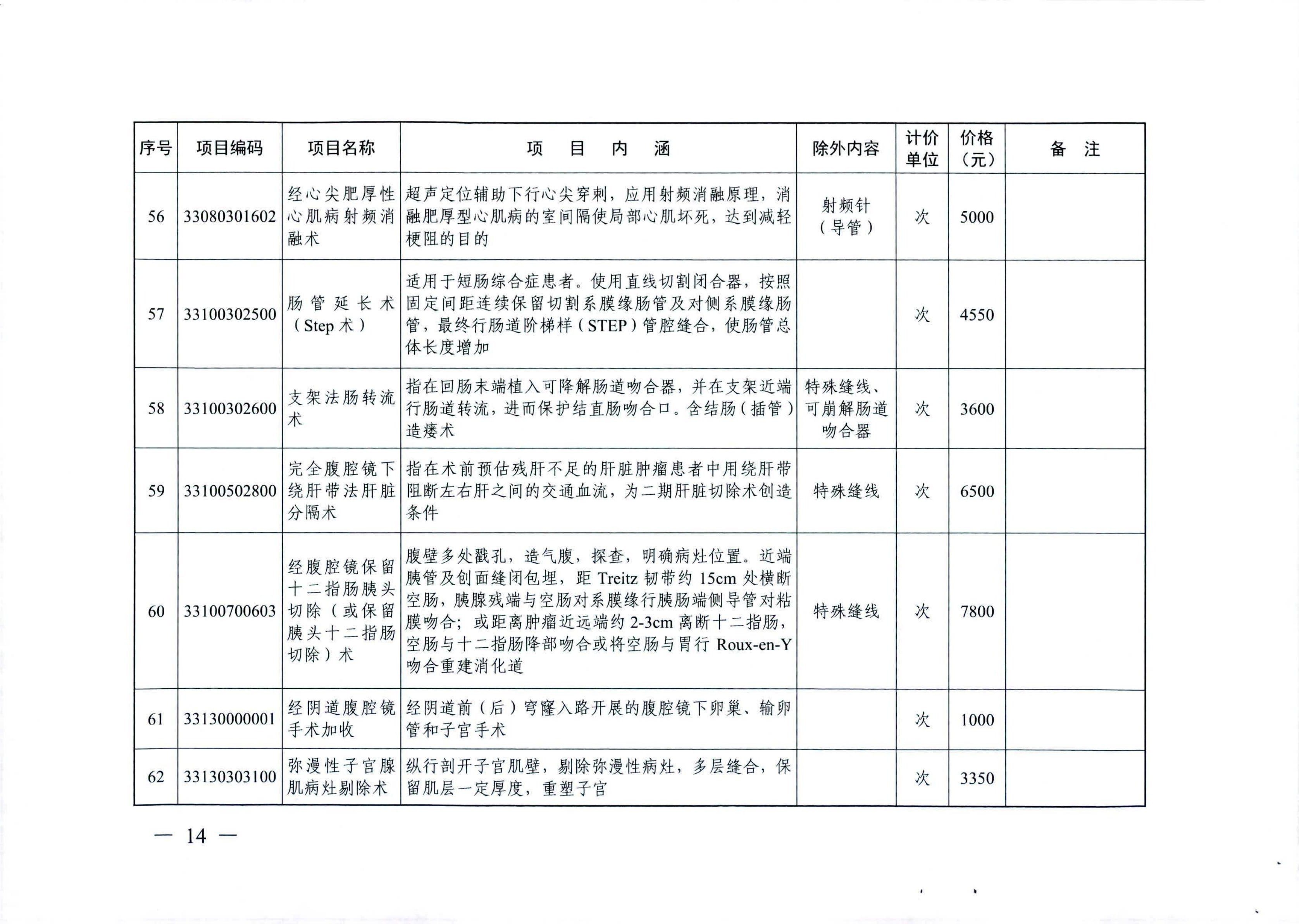 九州娱乐城